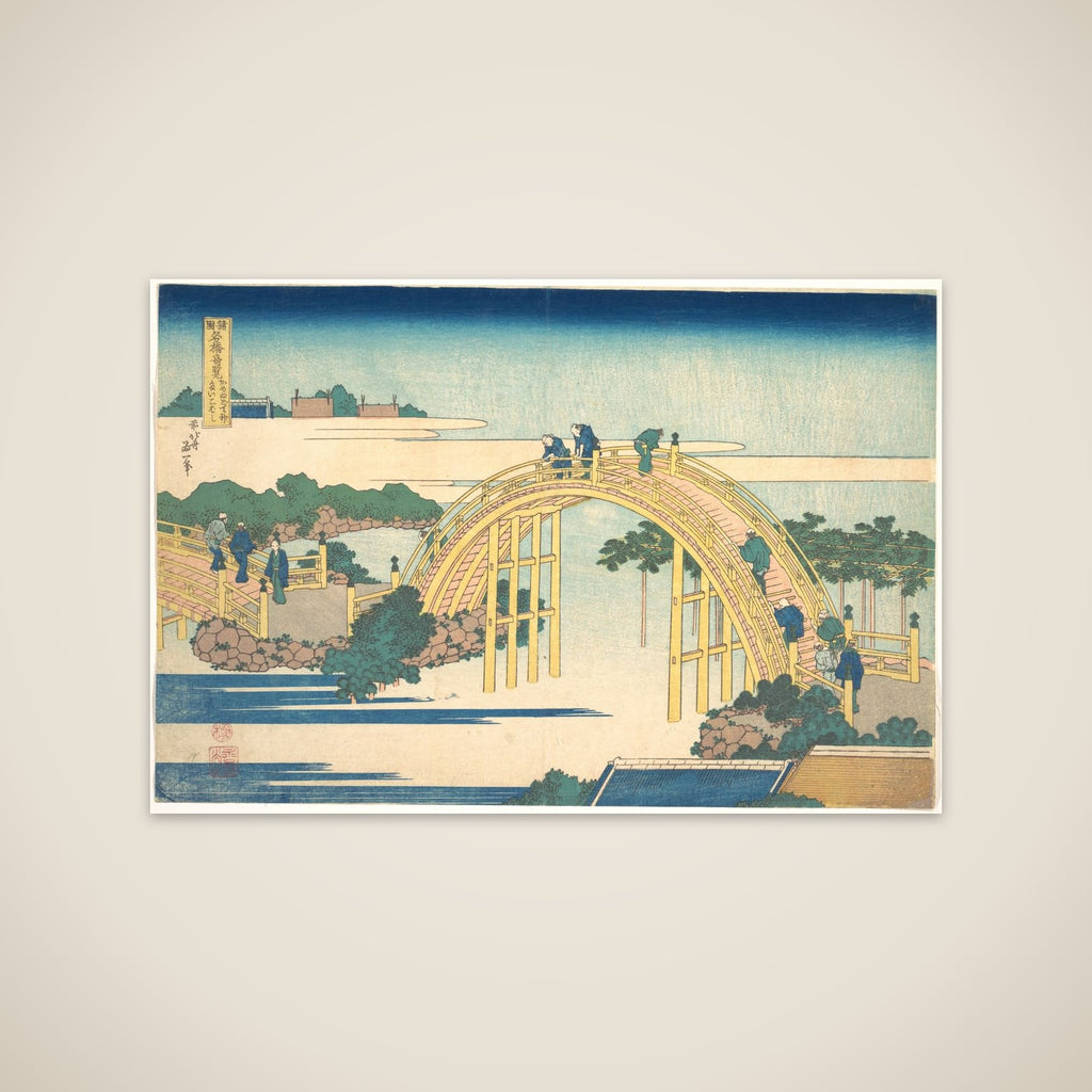 The Arched Bridge at Kameido Tenjin Shrine (Kameido Tenjin Taikobashi), from the series Remarkable Views of Bridges in Various Provinces (Shokoku meikyō kiran) unframed print