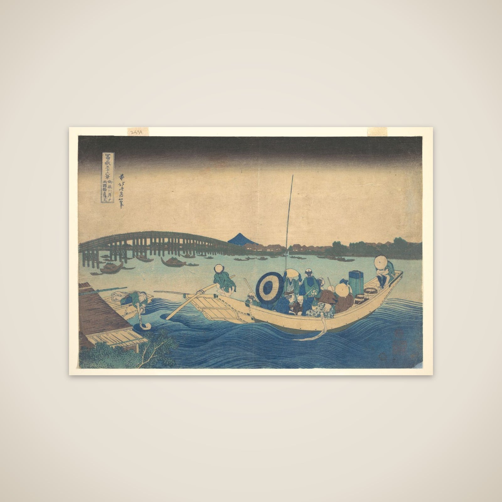 Viewing the Sunset over Ryōgoku Bridge from the Onmayagashi Embankment (Onmayagashi yori Ryōgokubashi sekiyō o miru), from the series Thirty-six Views of Mount Fuji (Fugaku sanjūrokkei) unframed print