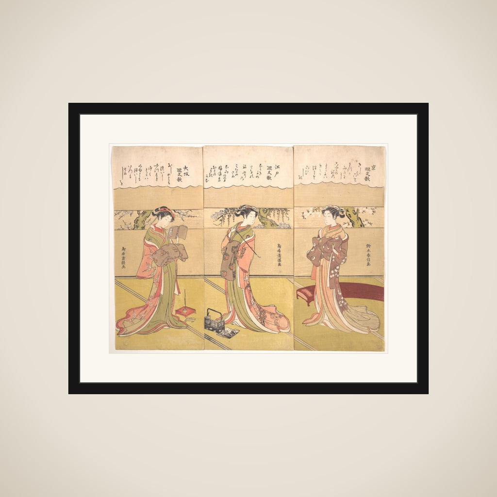 Palindromic Poems (Kaibunka): Kyo framed