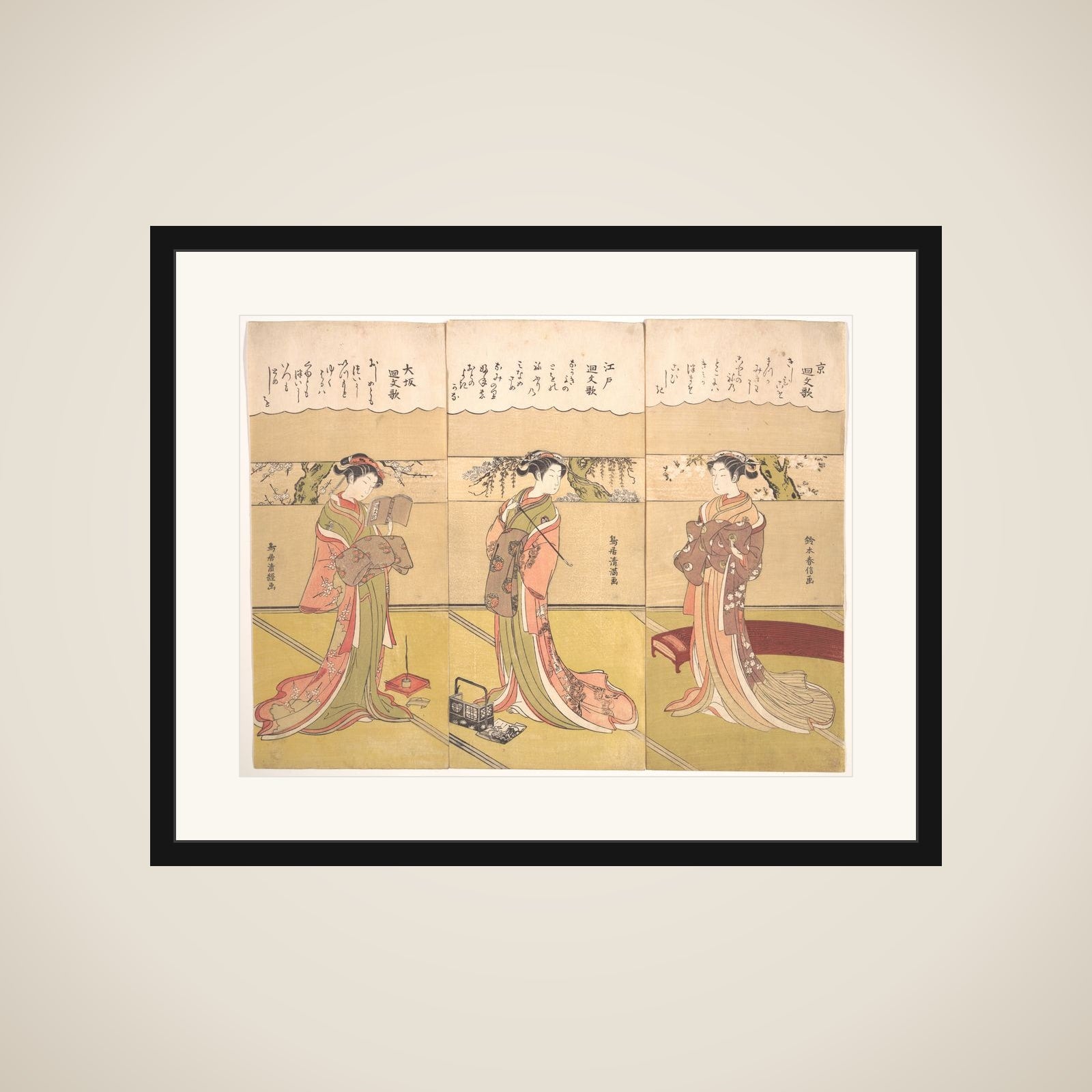 Palindromic Poems (Kaibunka): Kyo framed