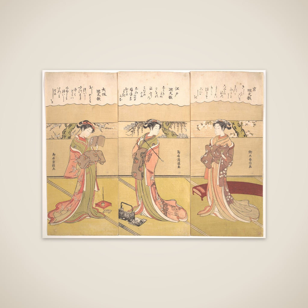 Palindromic Poems (Kaibunka): Kyo unframed print