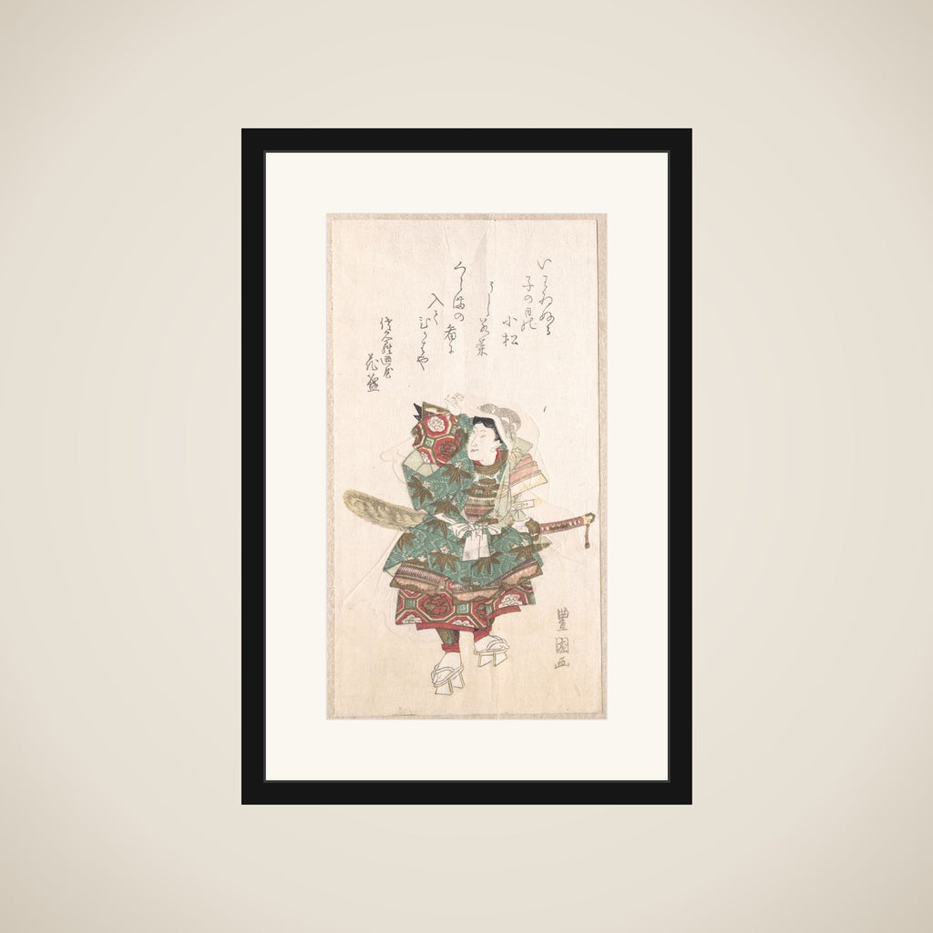Ushiwaka-maru in Armor framed
