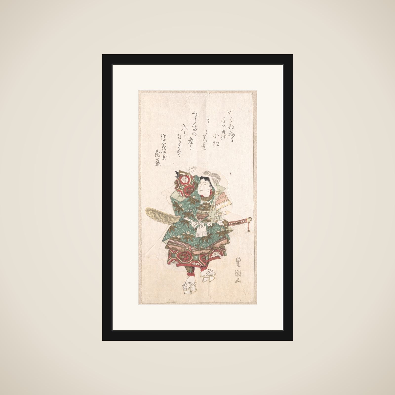 Ushiwaka-maru in Armor framed