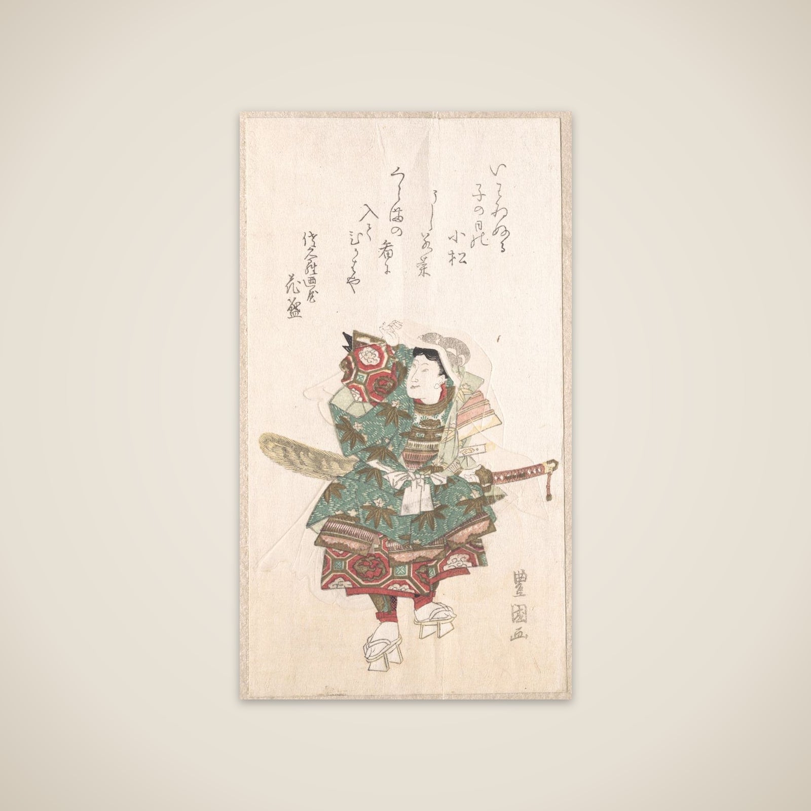 Ushiwaka-maru in Armor unframed print