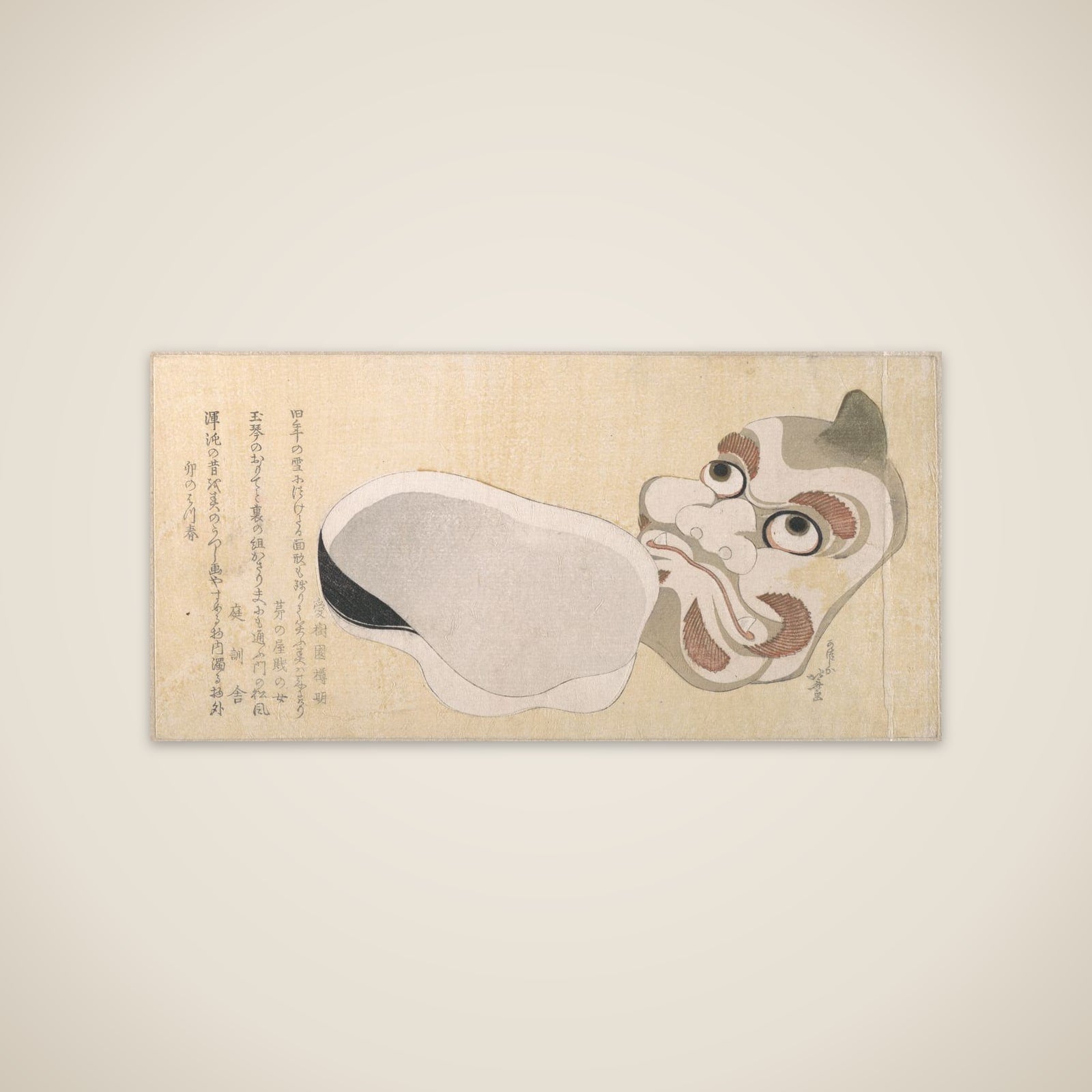 Masks of Oni (Demon) and Uzume (Goddess of Good Fortune) unframed print