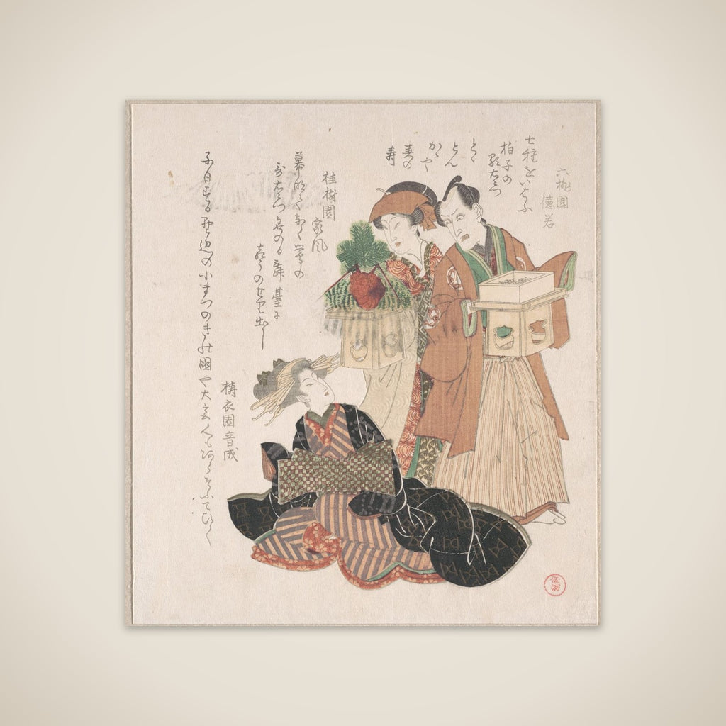 Actor Nakamura Utayemon with Two Women Preparing for the New Year Ceremony unframed print