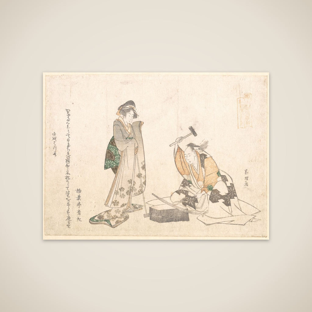 The Swordsmith unframed print