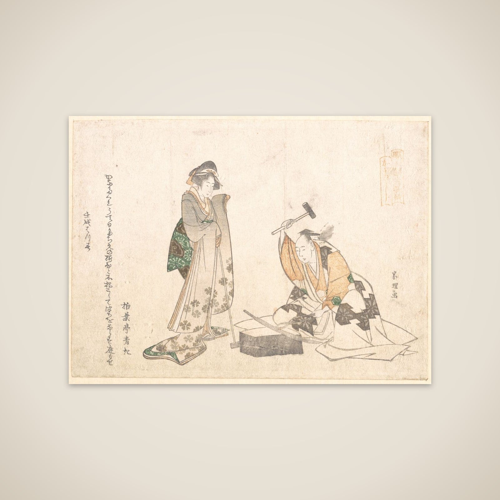 The Swordsmith unframed print
