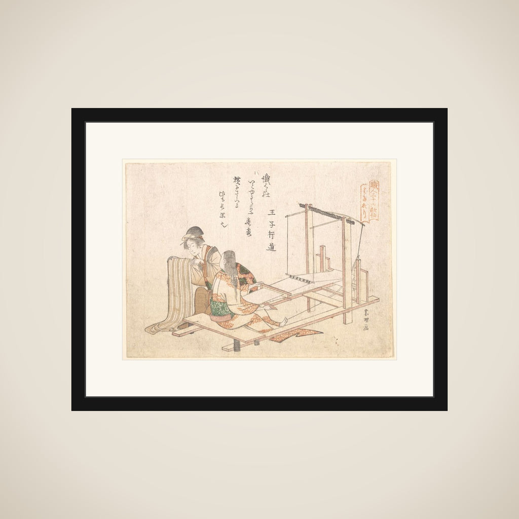 The Weaving Factory framed