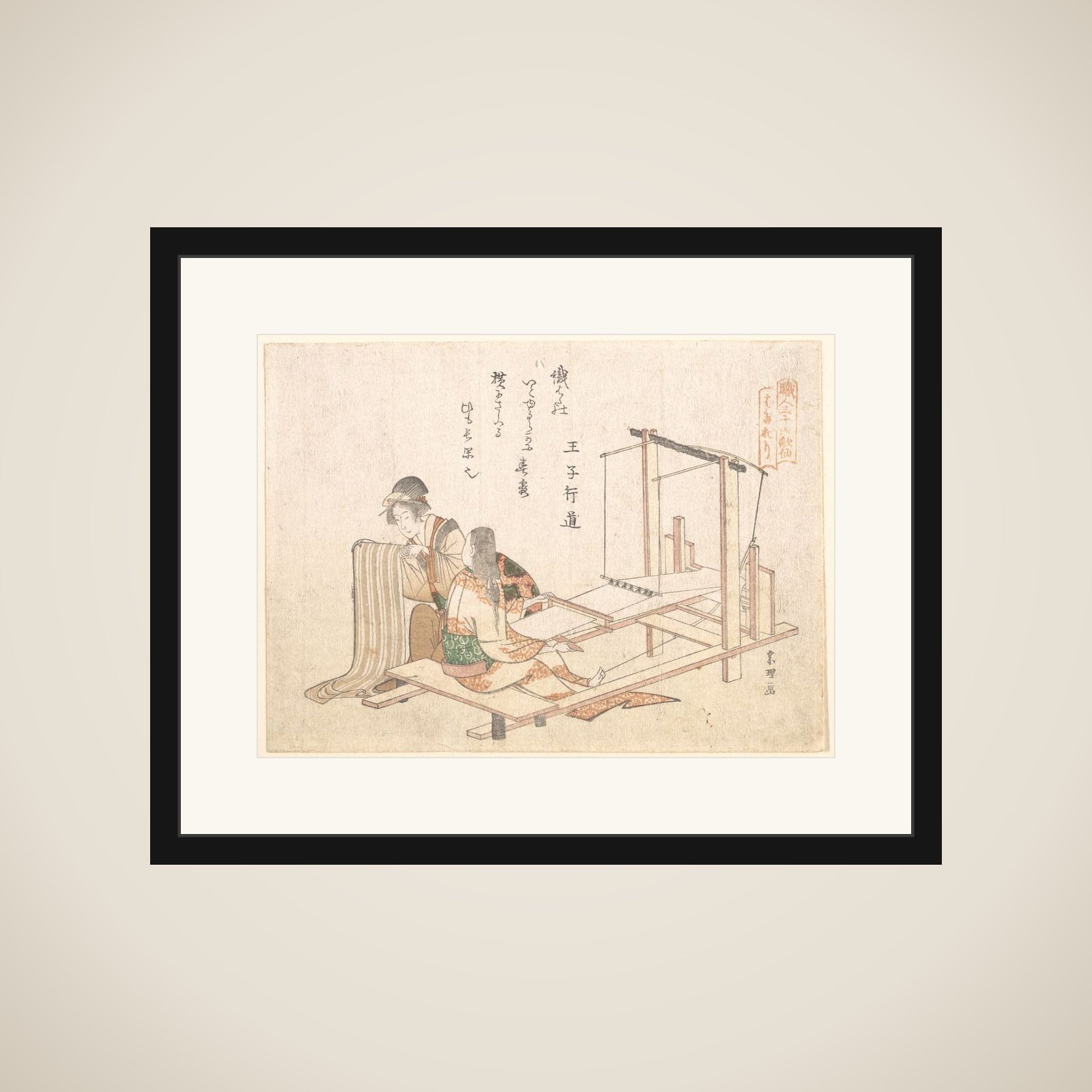 The Weaving Factory framed