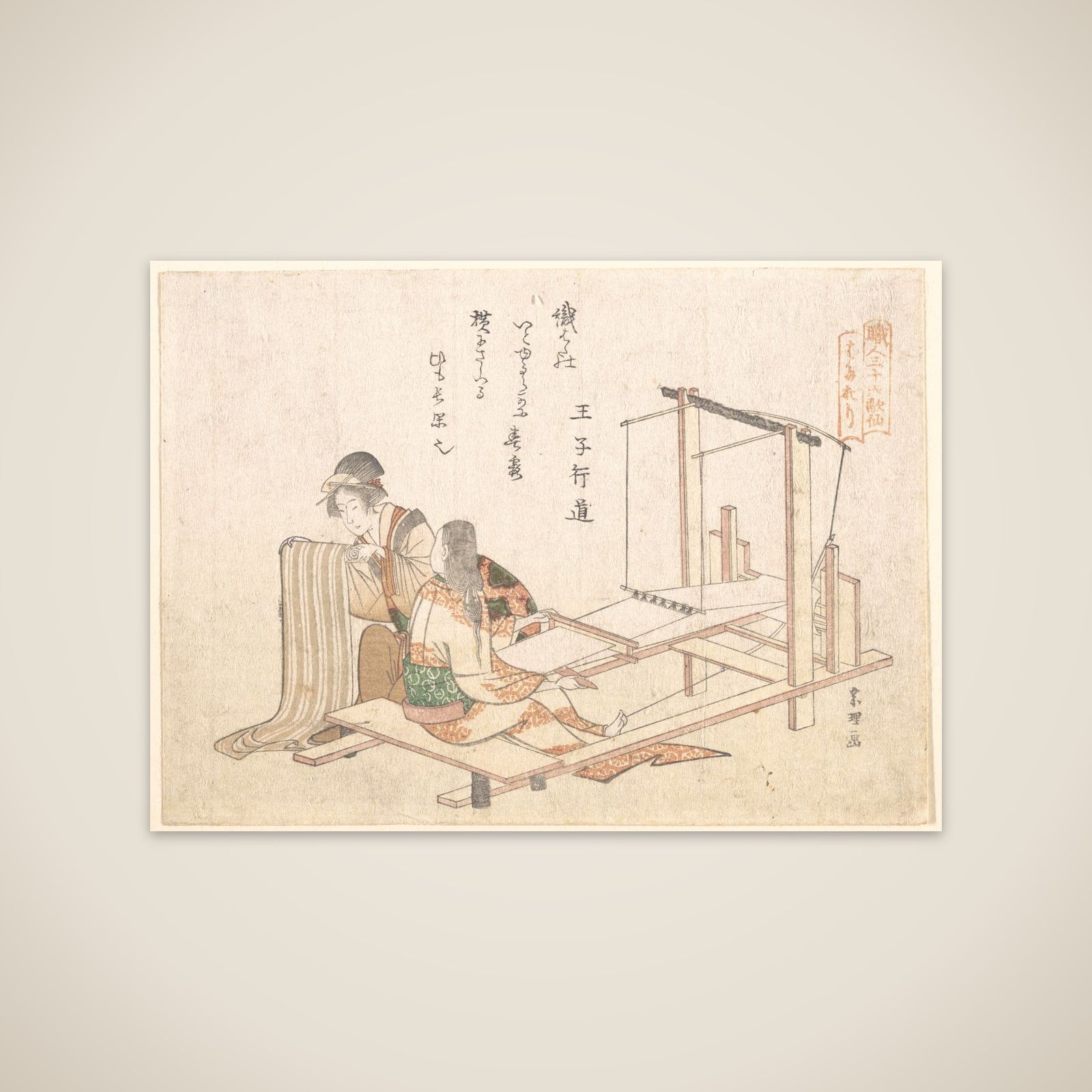 The Weaving Factory unframed print