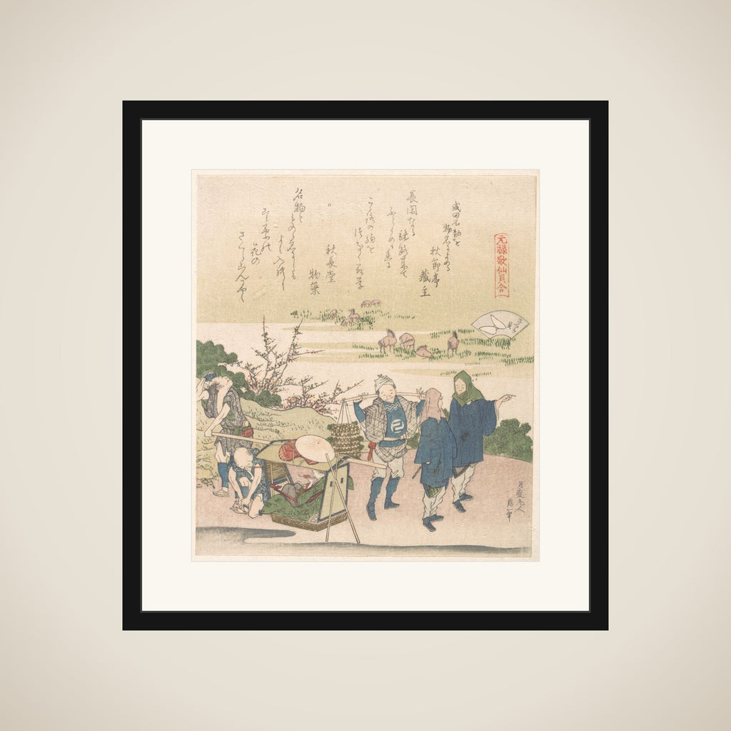 Cherry Shell, from the series Genroku Poetry Shell Games framed
