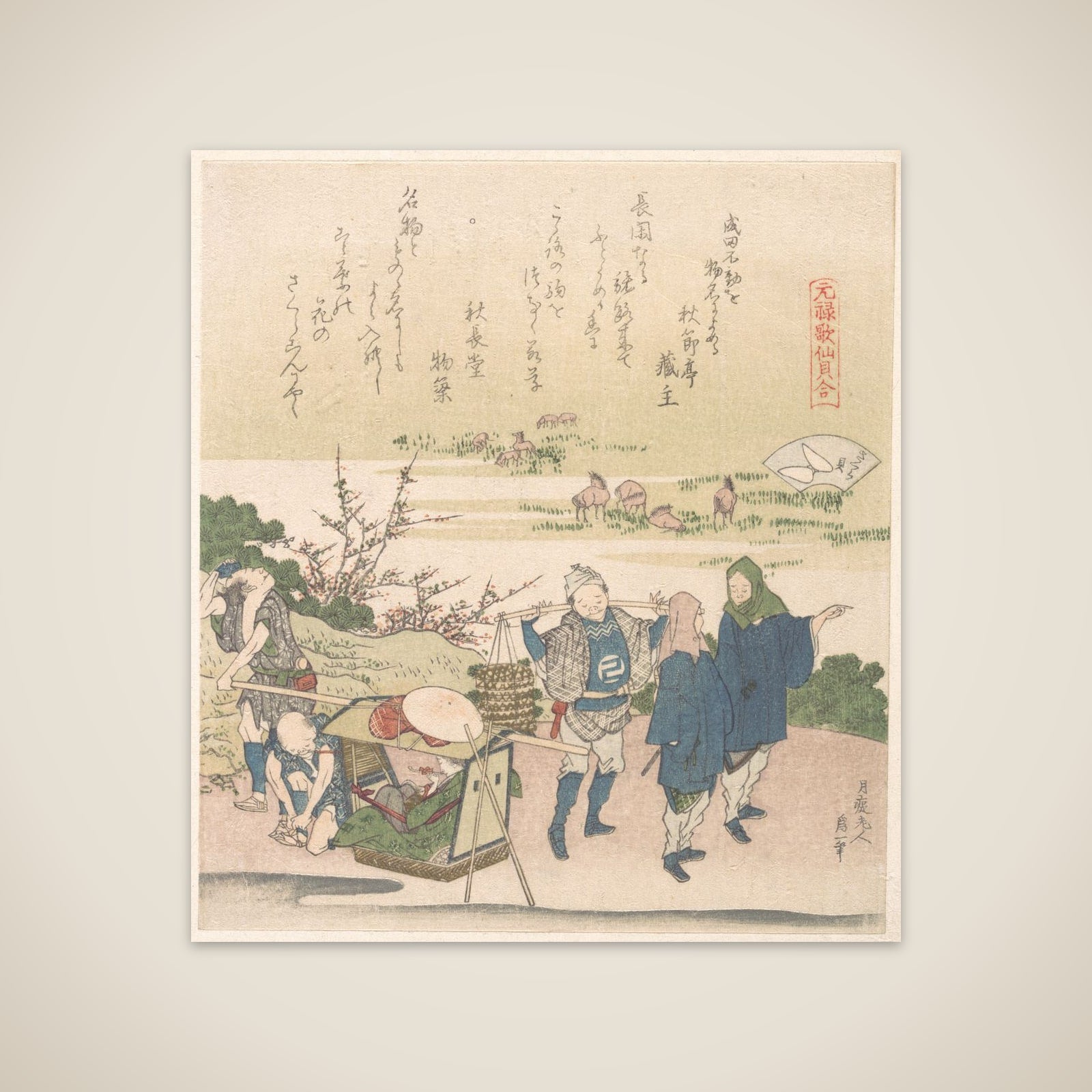 Cherry Shell, from the series Genroku Poetry Shell Games unframed print