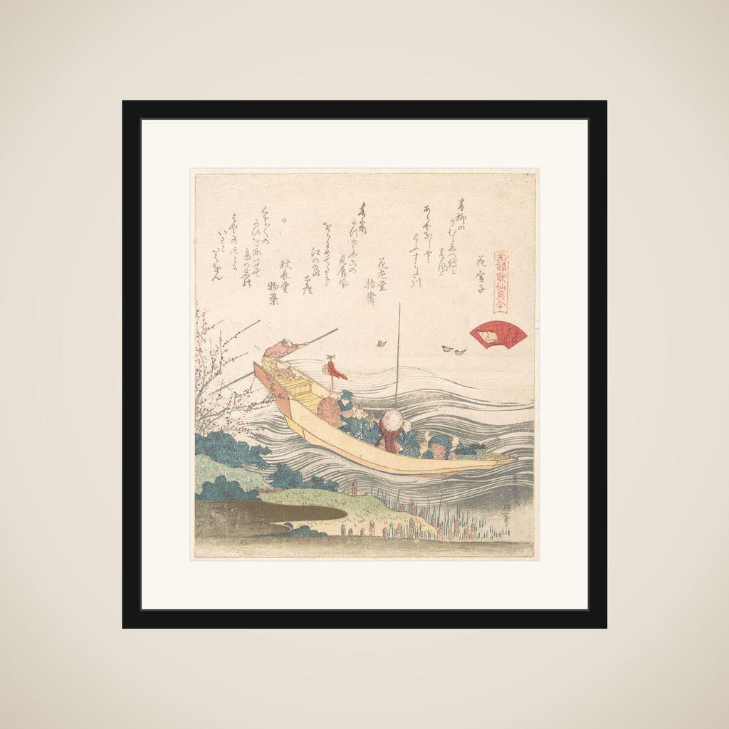 Miyako Shell framed