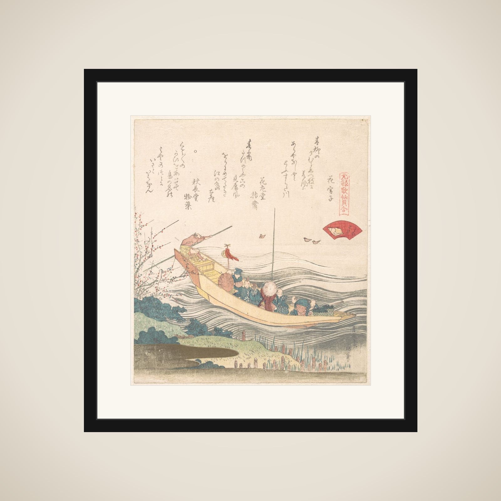Miyako Shell framed