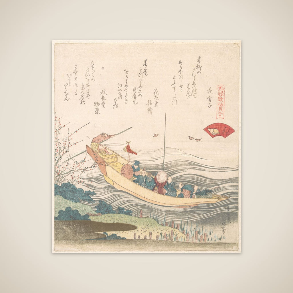 Miyako Shell unframed print