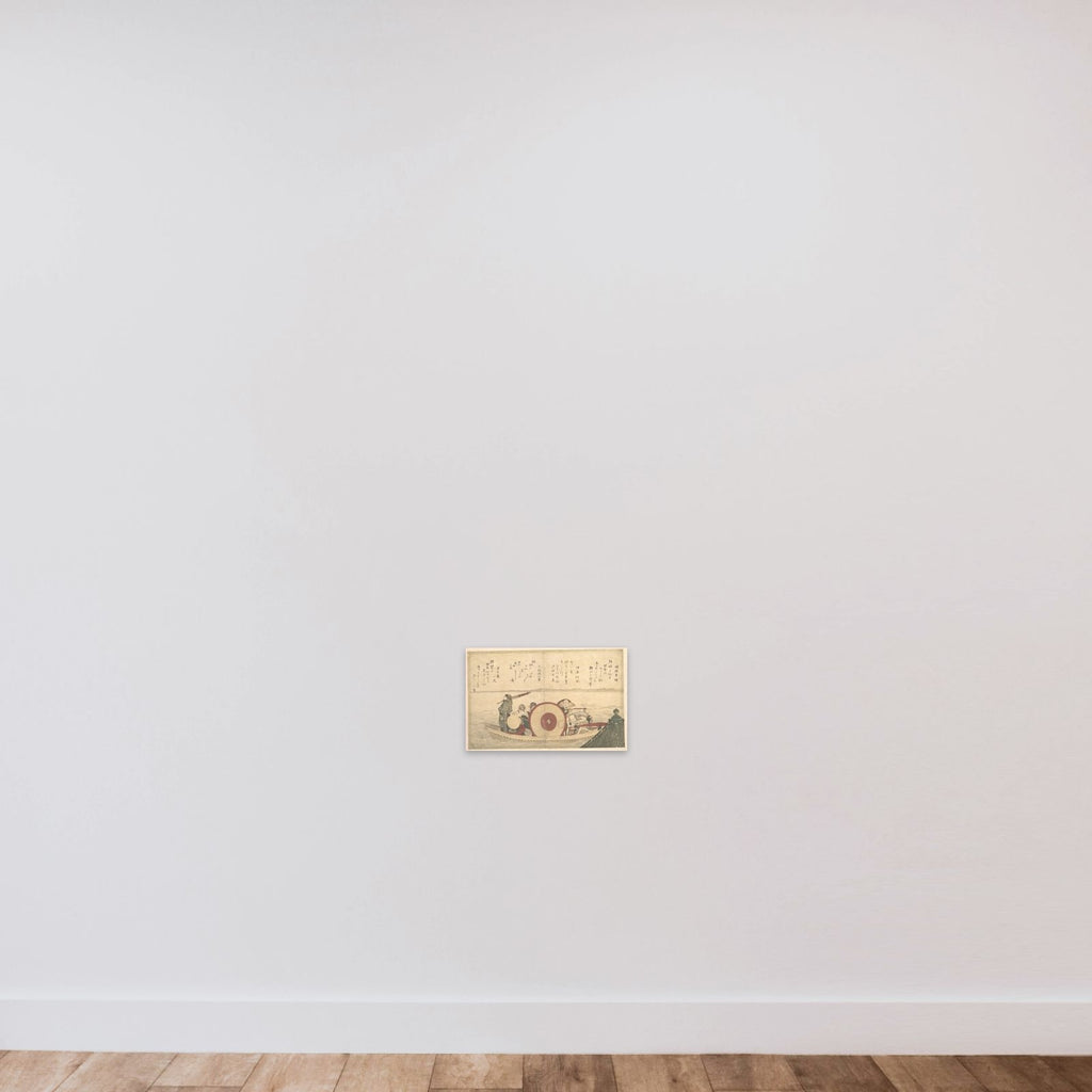 A Ferry boat Crossing the Bay unframed — shown to scale