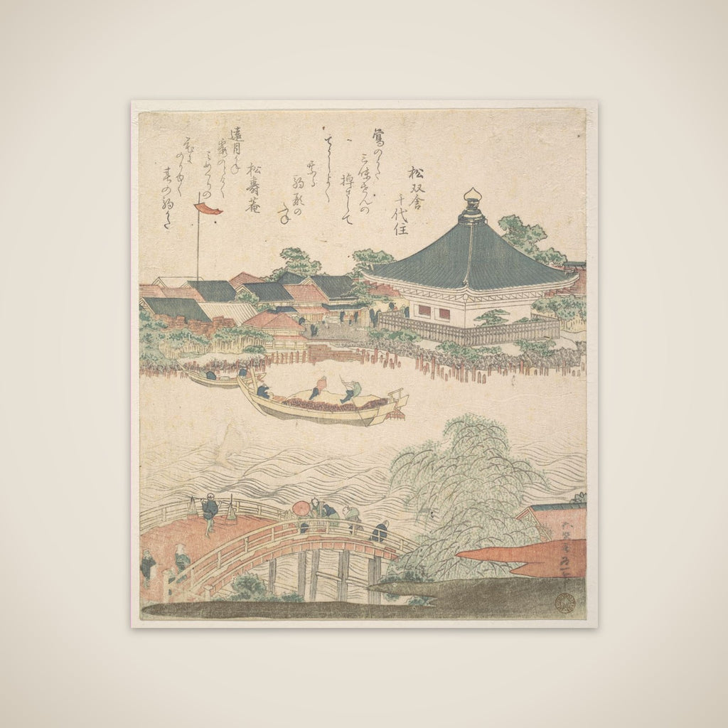 River Scene with Bridge in Foreground unframed print