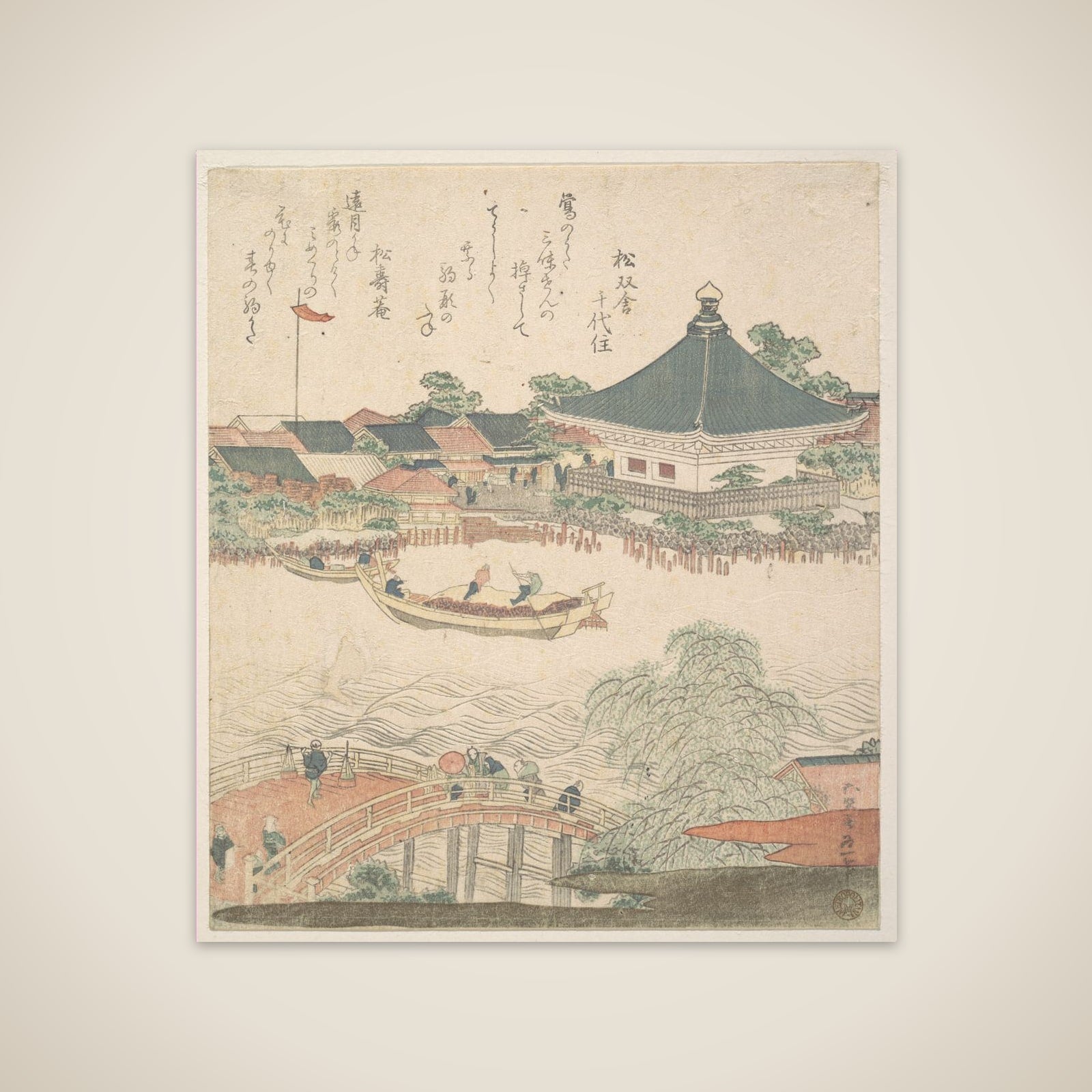 River Scene with Bridge in Foreground unframed print