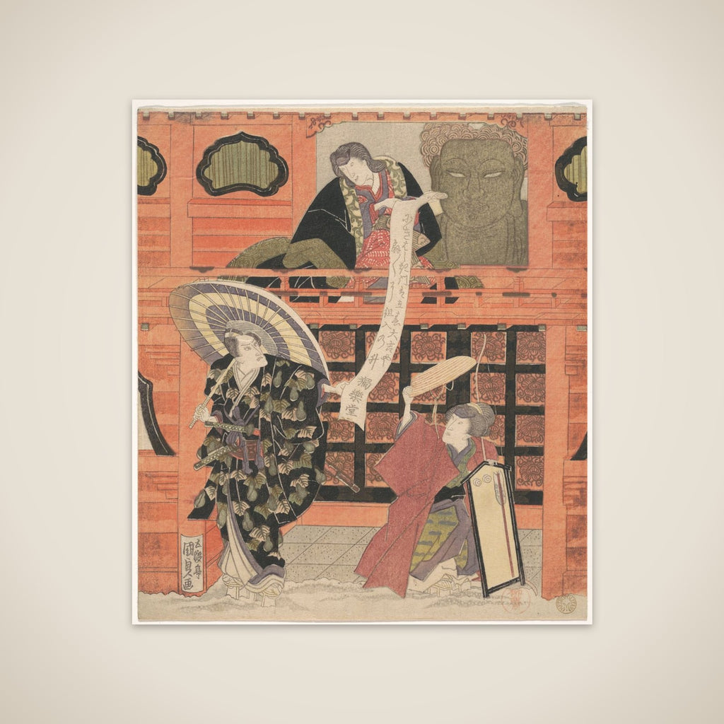 Ichikawa Danjuro VII as Konoshita Tokichi, Nakamura Daikichi as His Wife, and Iwai Hanshiro V as Masago in the Play Yakko Yakko Edo no Hanayari unframed print