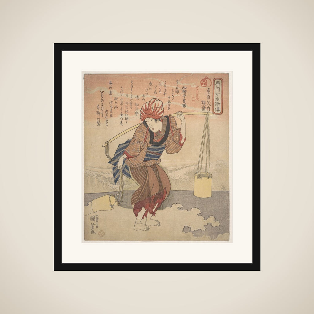 Girl Filling a Bucket with Sea Water framed