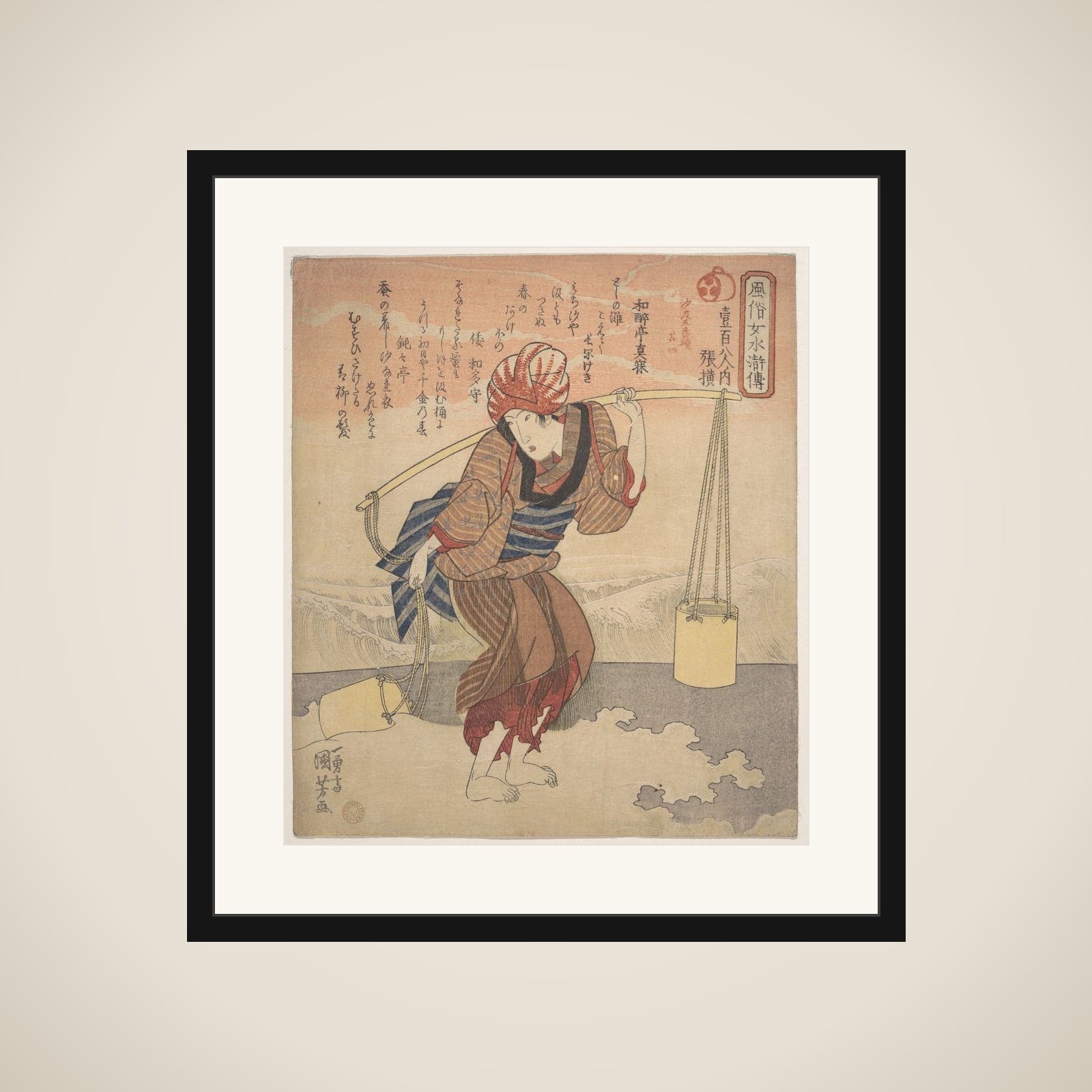 Girl Filling a Bucket with Sea Water framed