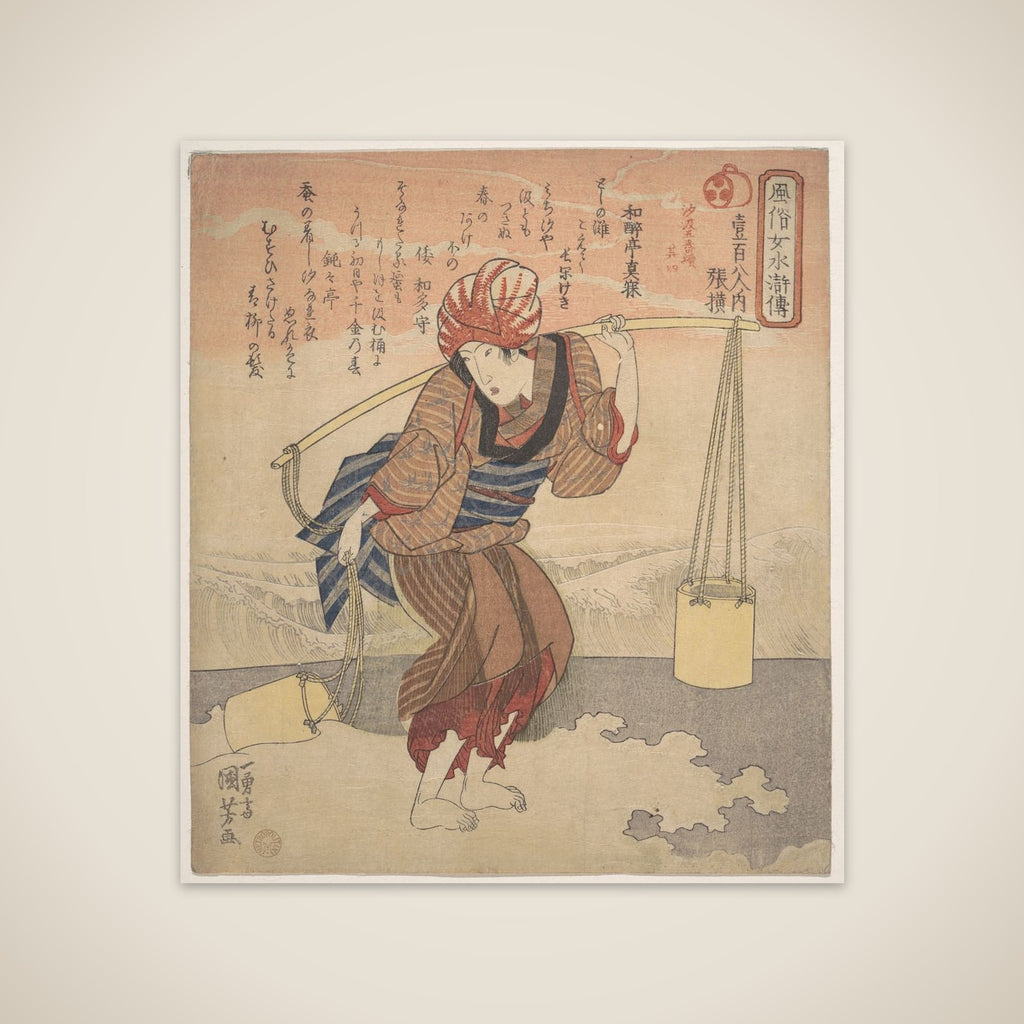 Girl Filling a Bucket with Sea Water unframed print