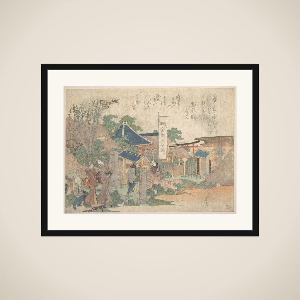 Print framed