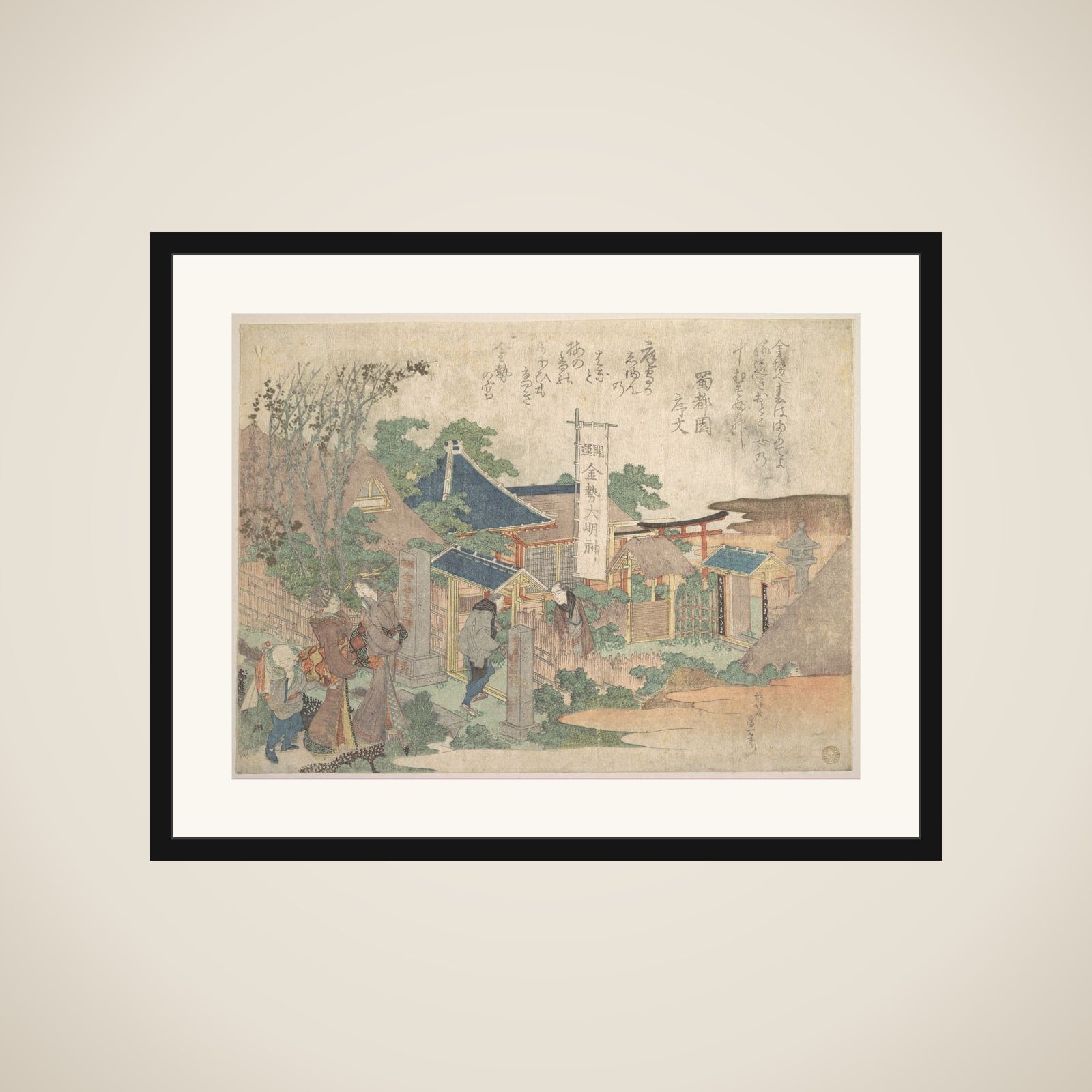 Print framed