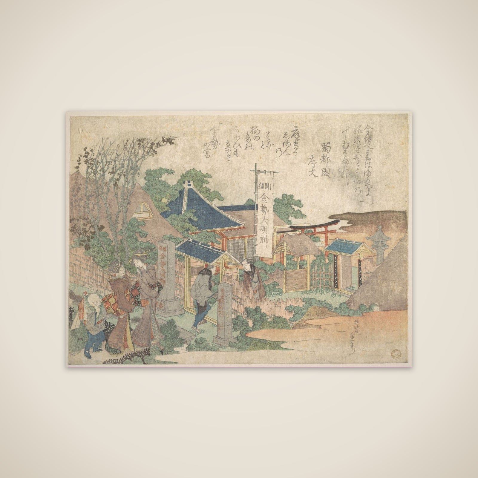 Print unframed print