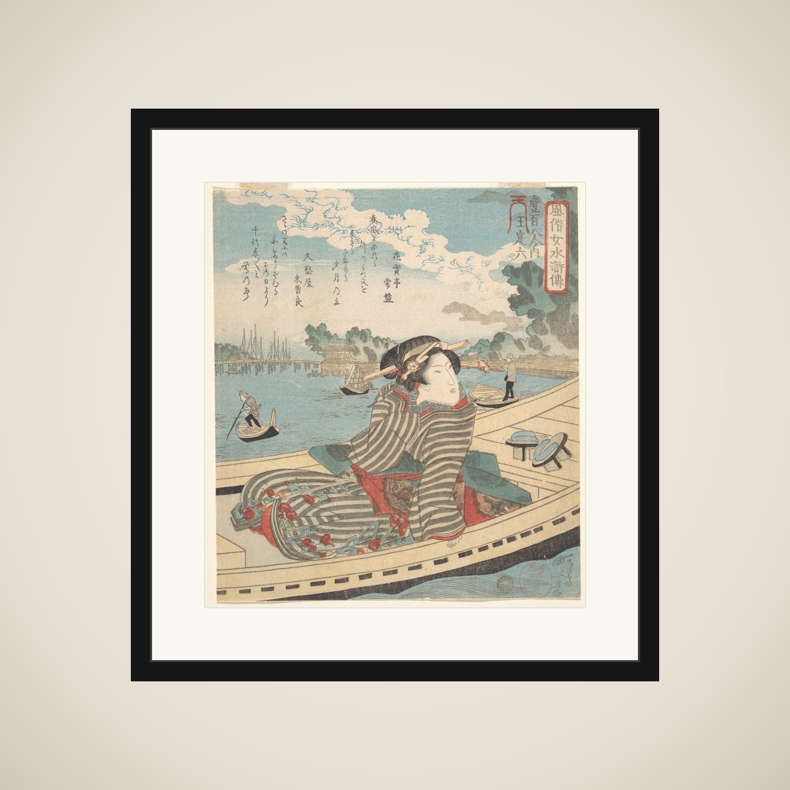 Water Scene framed