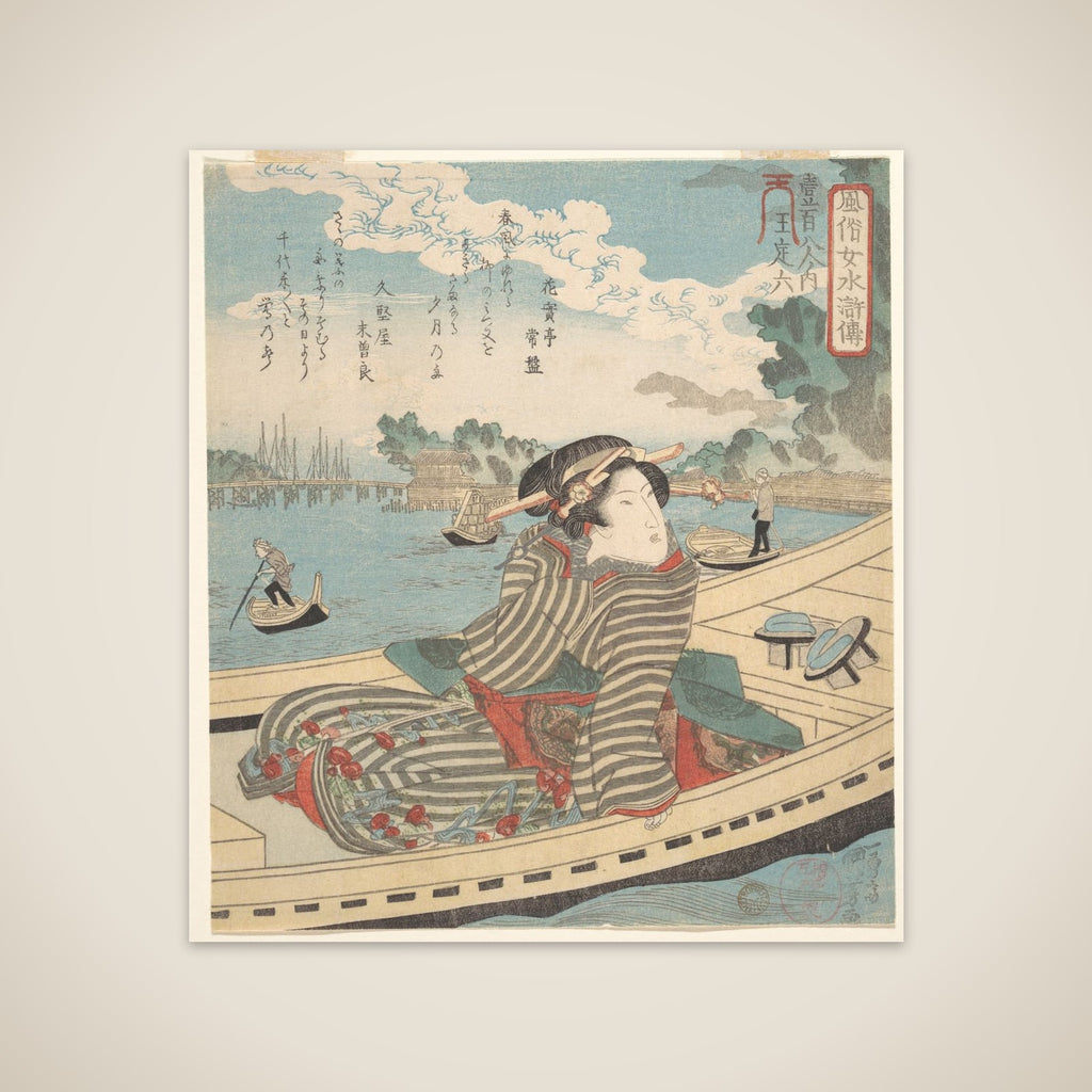 Water Scene unframed print