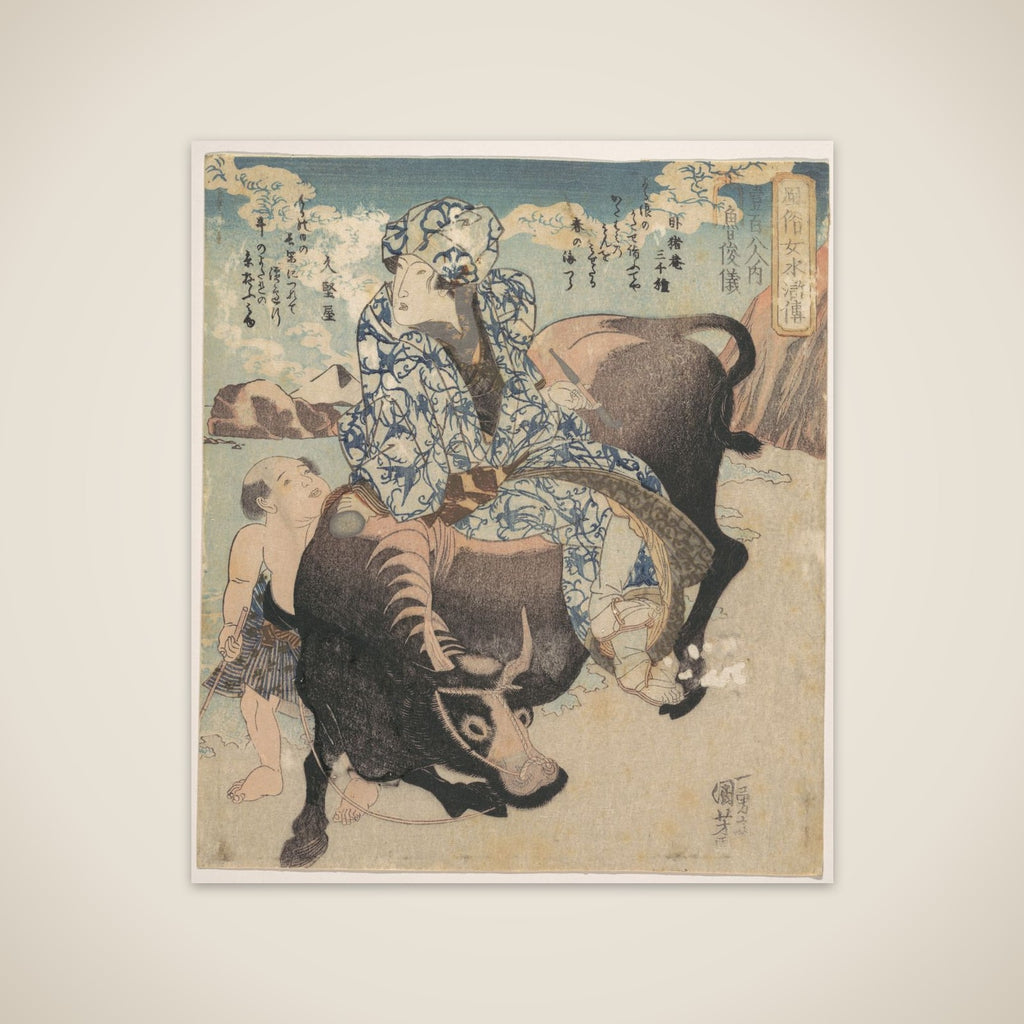 Roshungi (Chinese, Lu Zhunyi) as a Woman with a Pipe Riding on a Buffalo unframed print