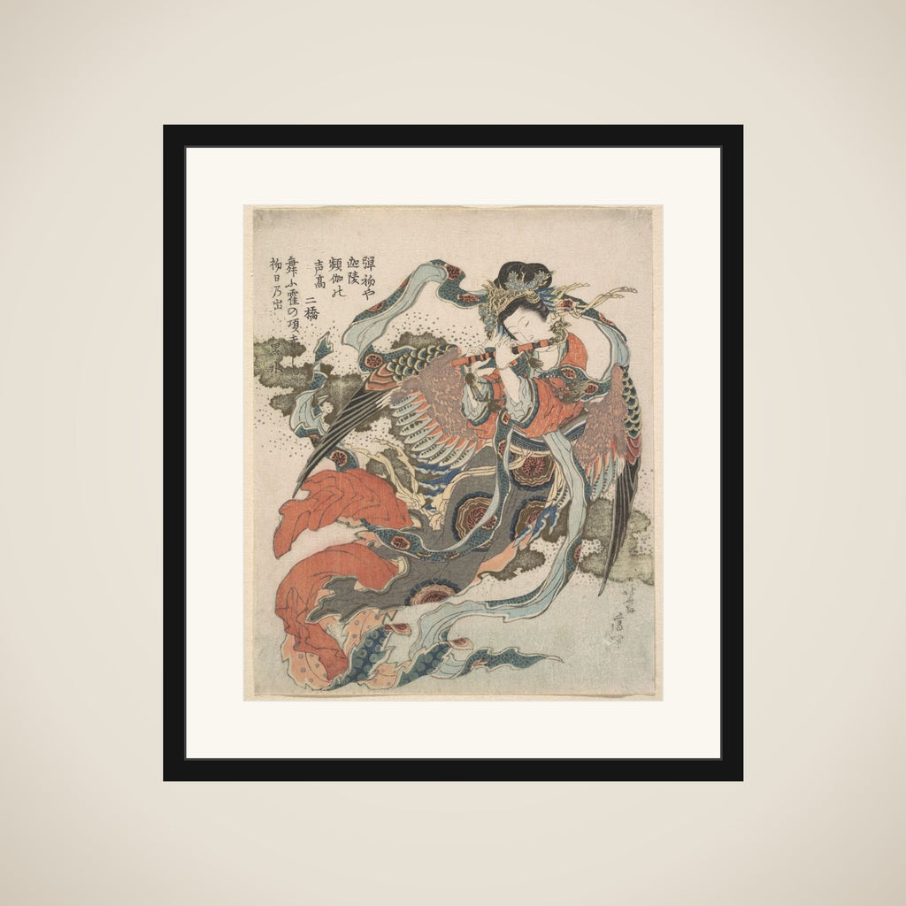 Mystical Bird (Karyōbinga) framed