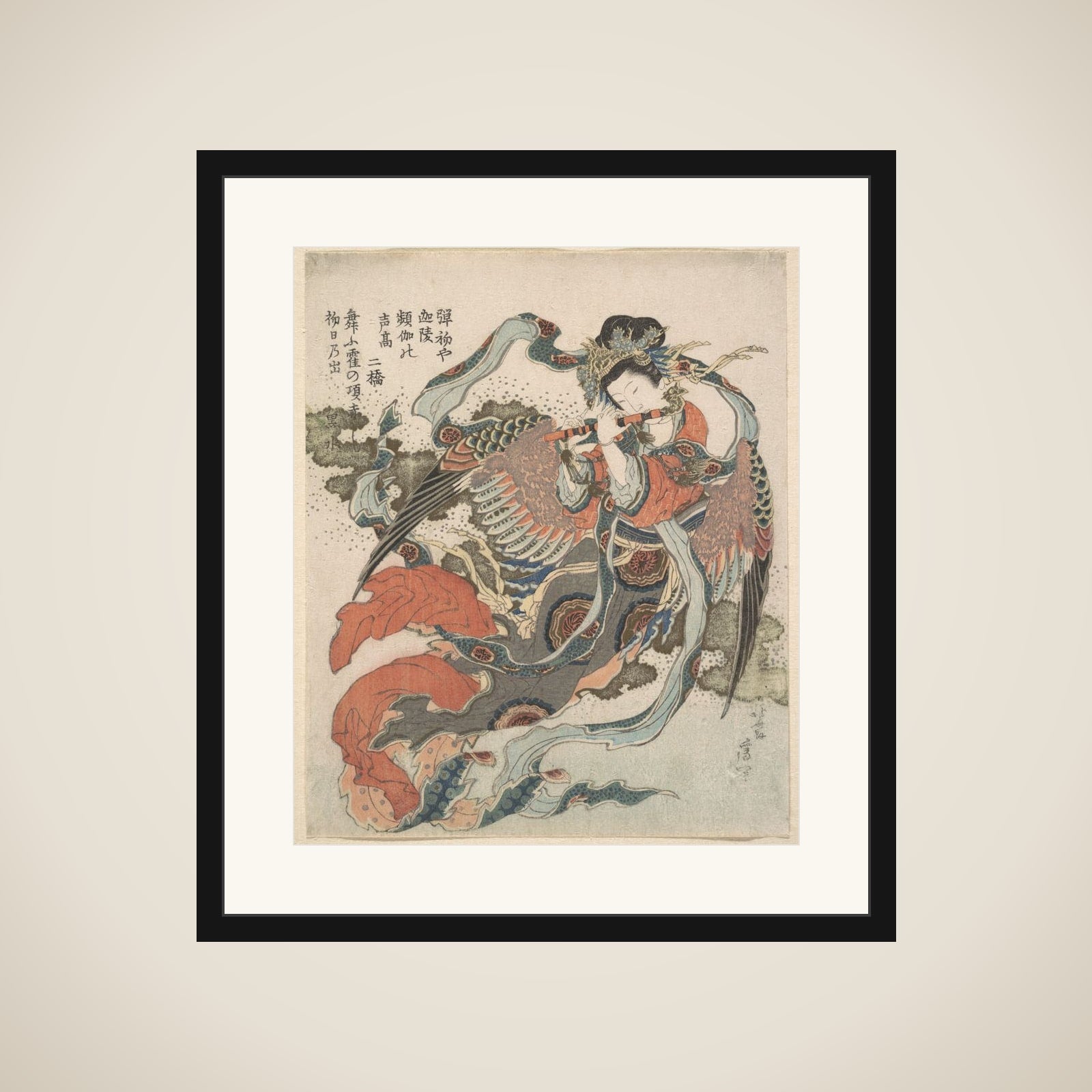 Mystical Bird (Karyōbinga) framed