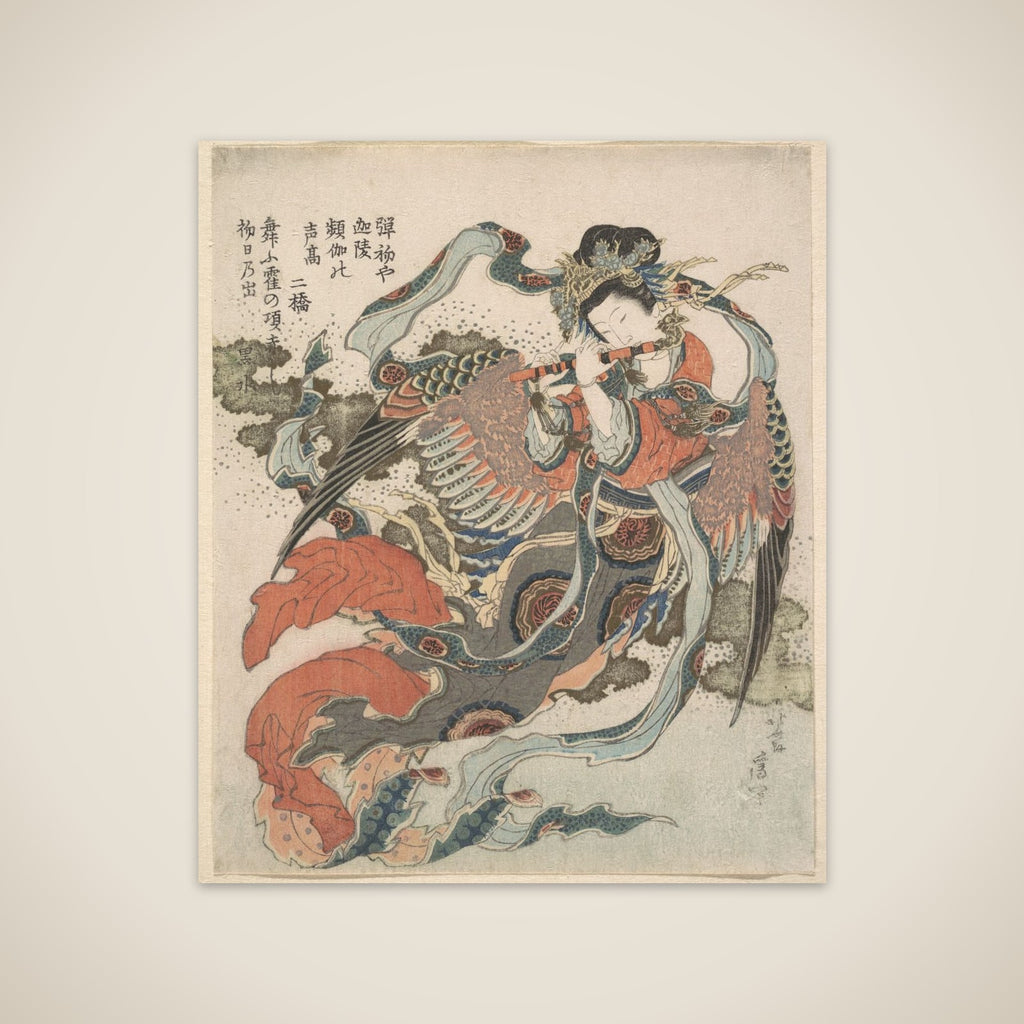 Mystical Bird (Karyōbinga) unframed print