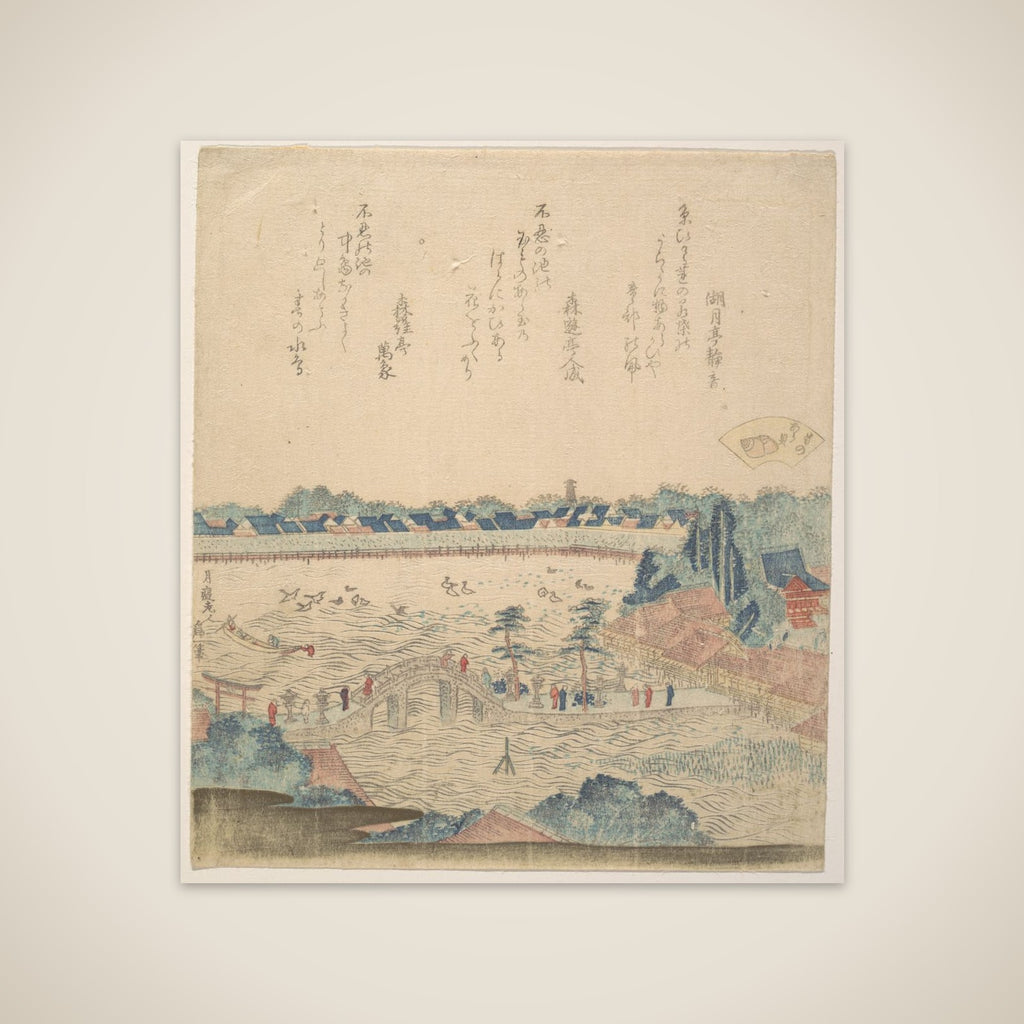 Landscape unframed print
