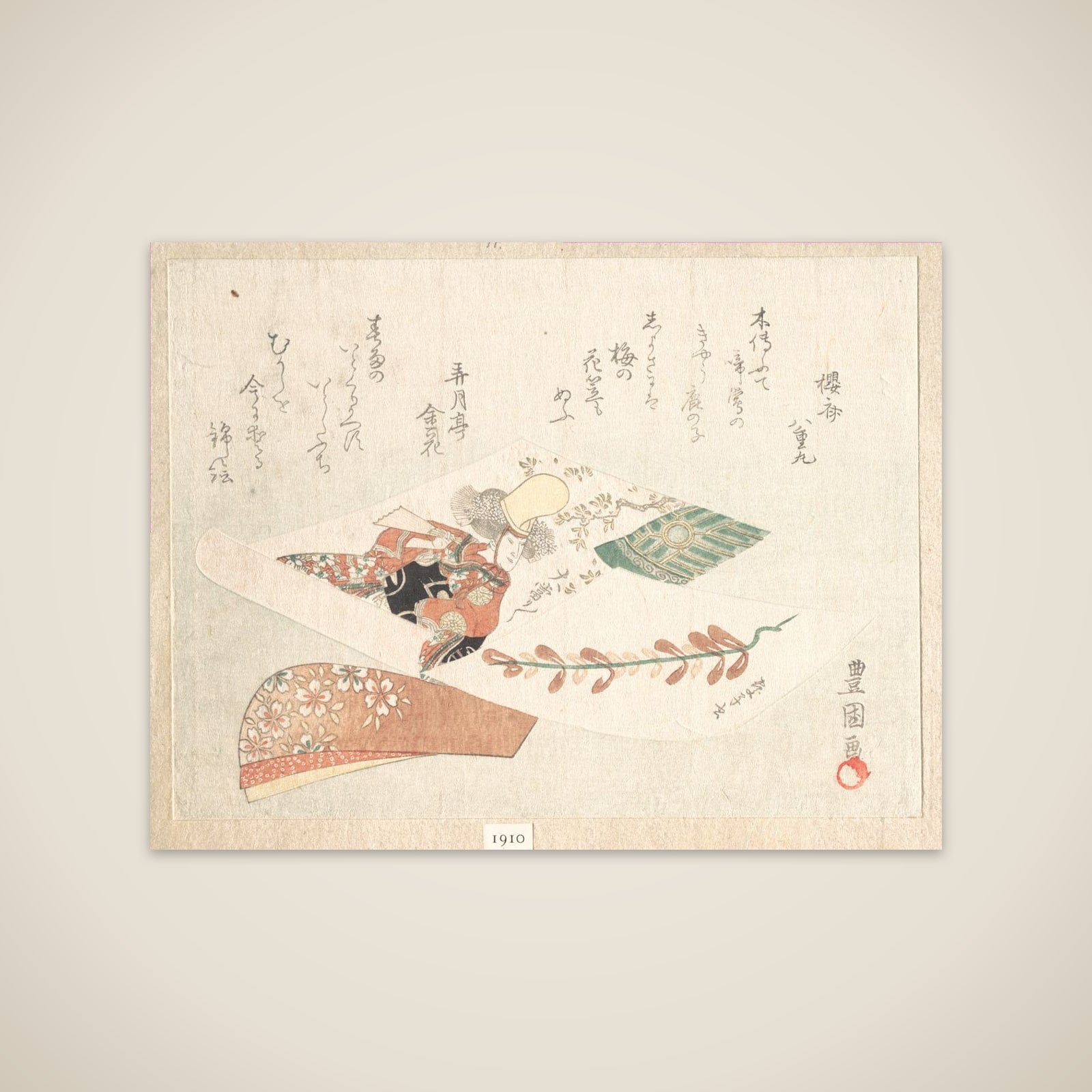 Print of a Kabuki Dancer from the Maiden of the Dōjōji Temple (Musume Dōjōji) unframed print