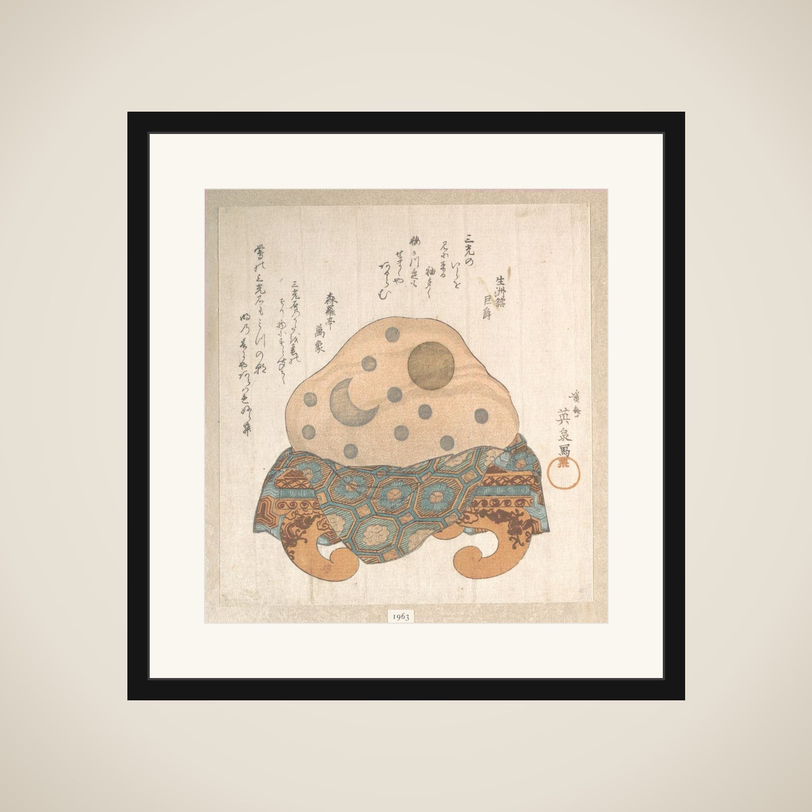 Stone of Three Lights: Sun, Moon and Star framed