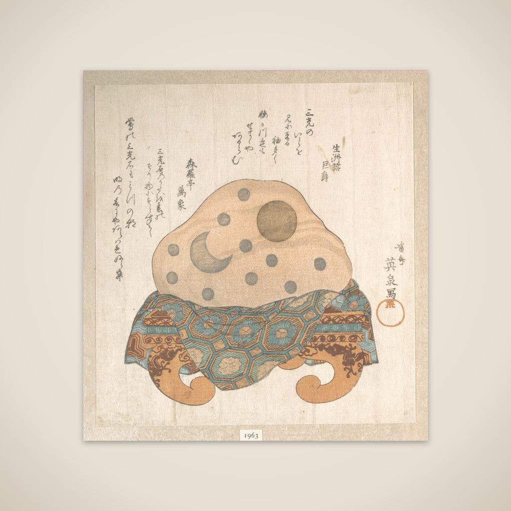 Stone of Three Lights: Sun, Moon and Star unframed print