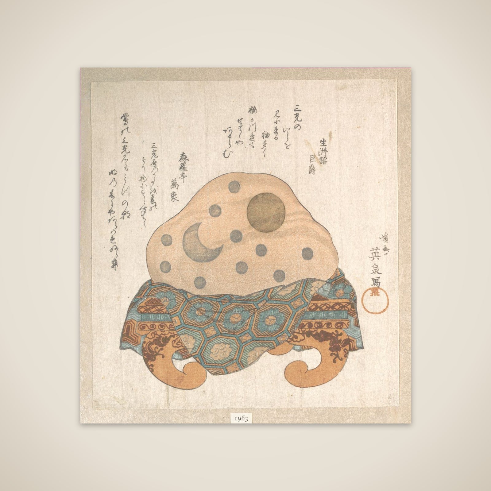 Stone of Three Lights: Sun, Moon and Star unframed print