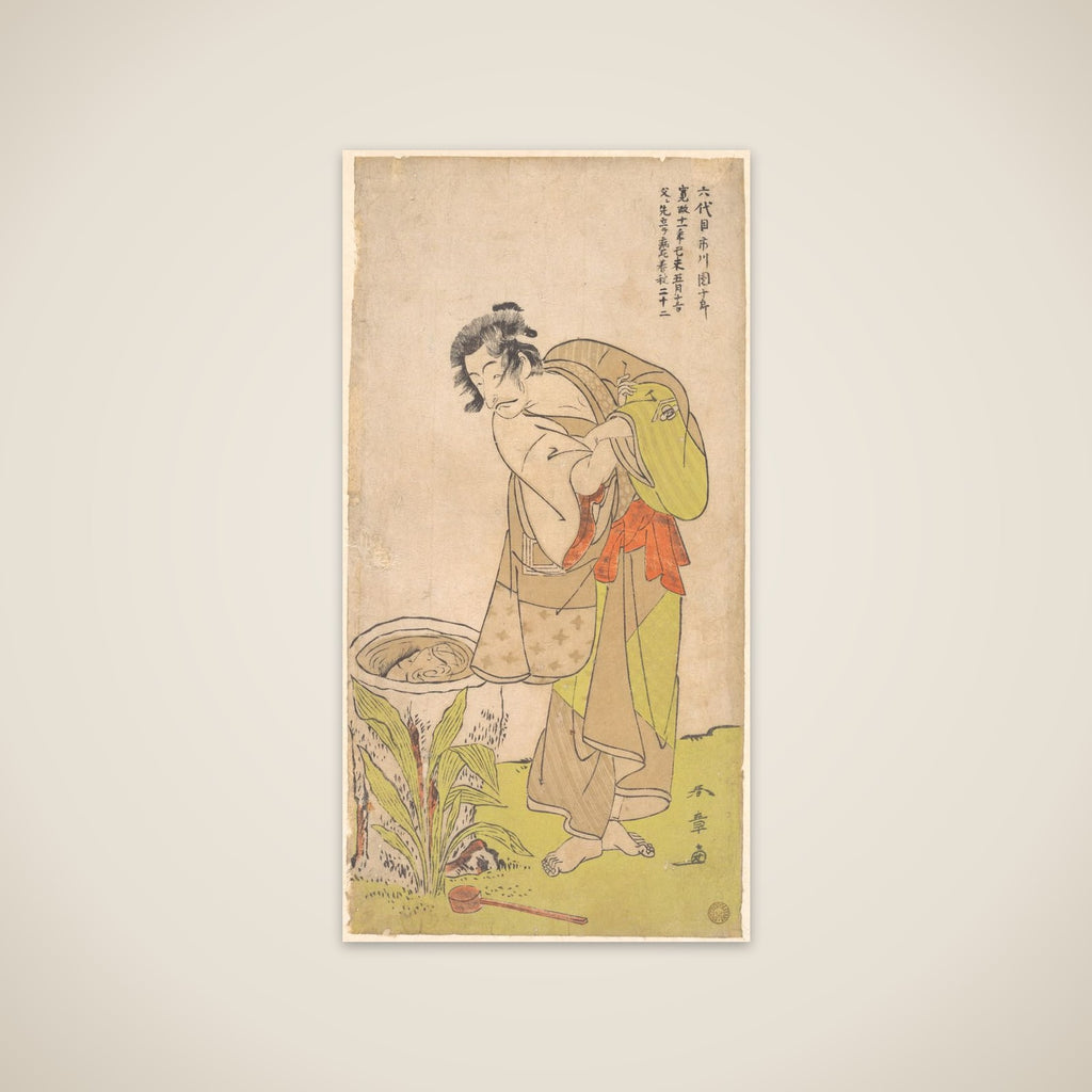 The Kabuki Actor Ichikawa Danjūrō V unframed print