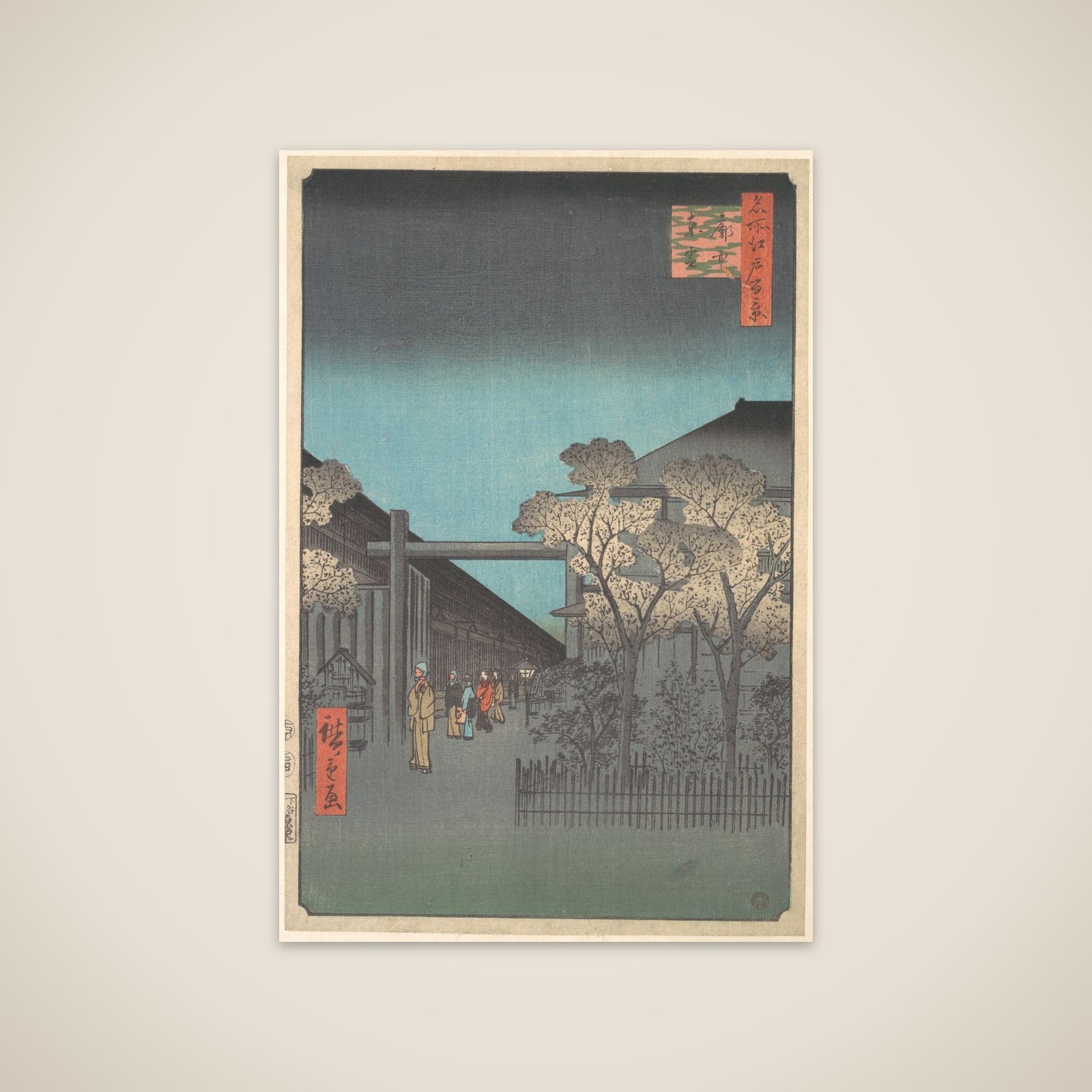 The Entrance to the Yoshiwara at Dawn unframed print