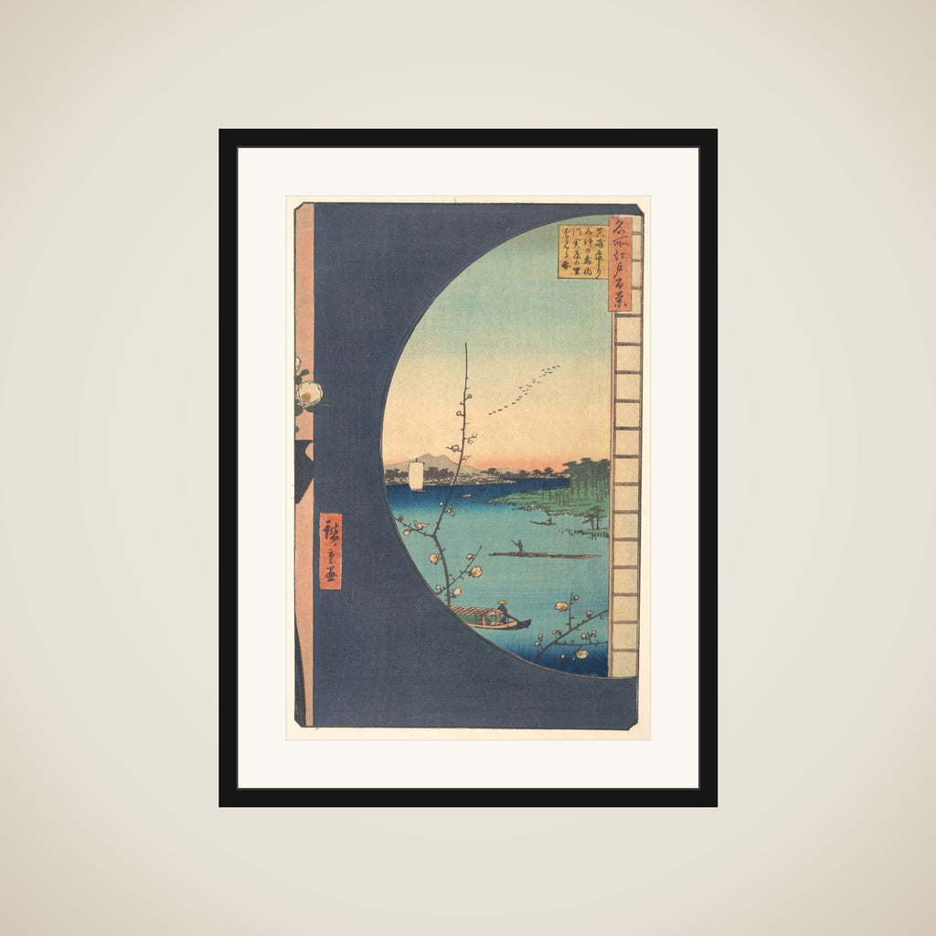 Susaki Hen-yori Suijin no Mori, Uchikawa framed