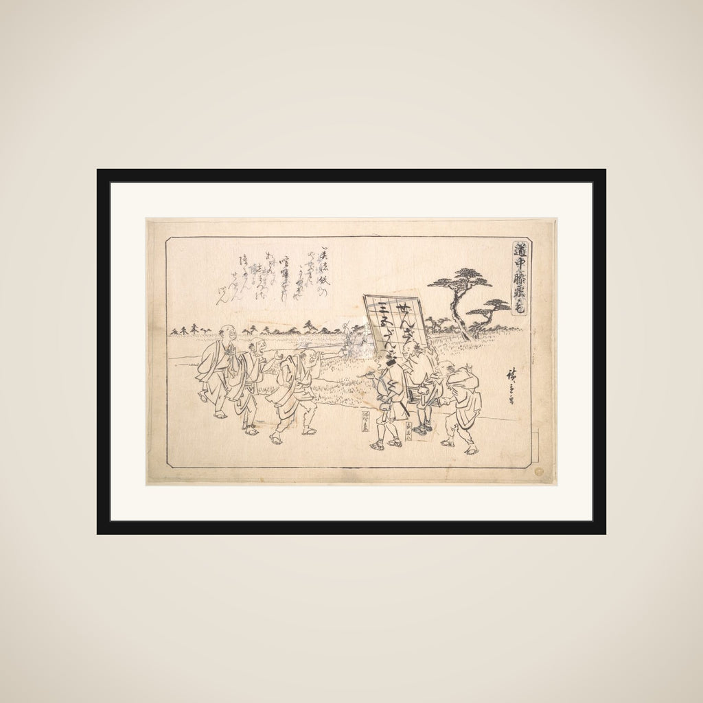 The Practical Jokers Yajirobei and Kitahachi framed