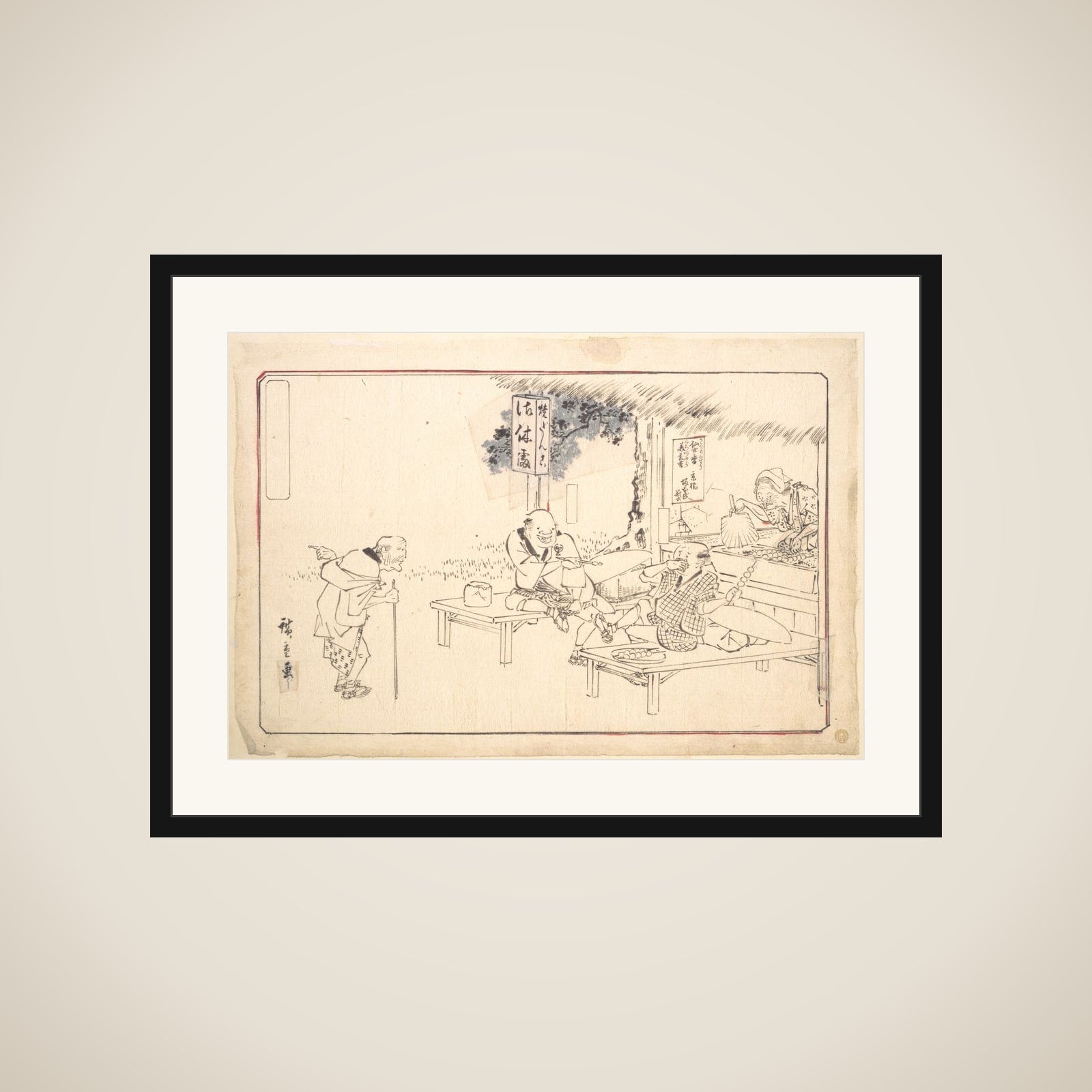 The Famous Practical Jokers Yajirobei at a Wayside Restaurant framed