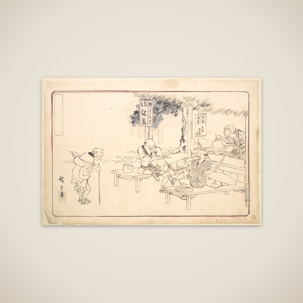 The Famous Practical Jokers Yajirobei at a Wayside Restaurant unframed print