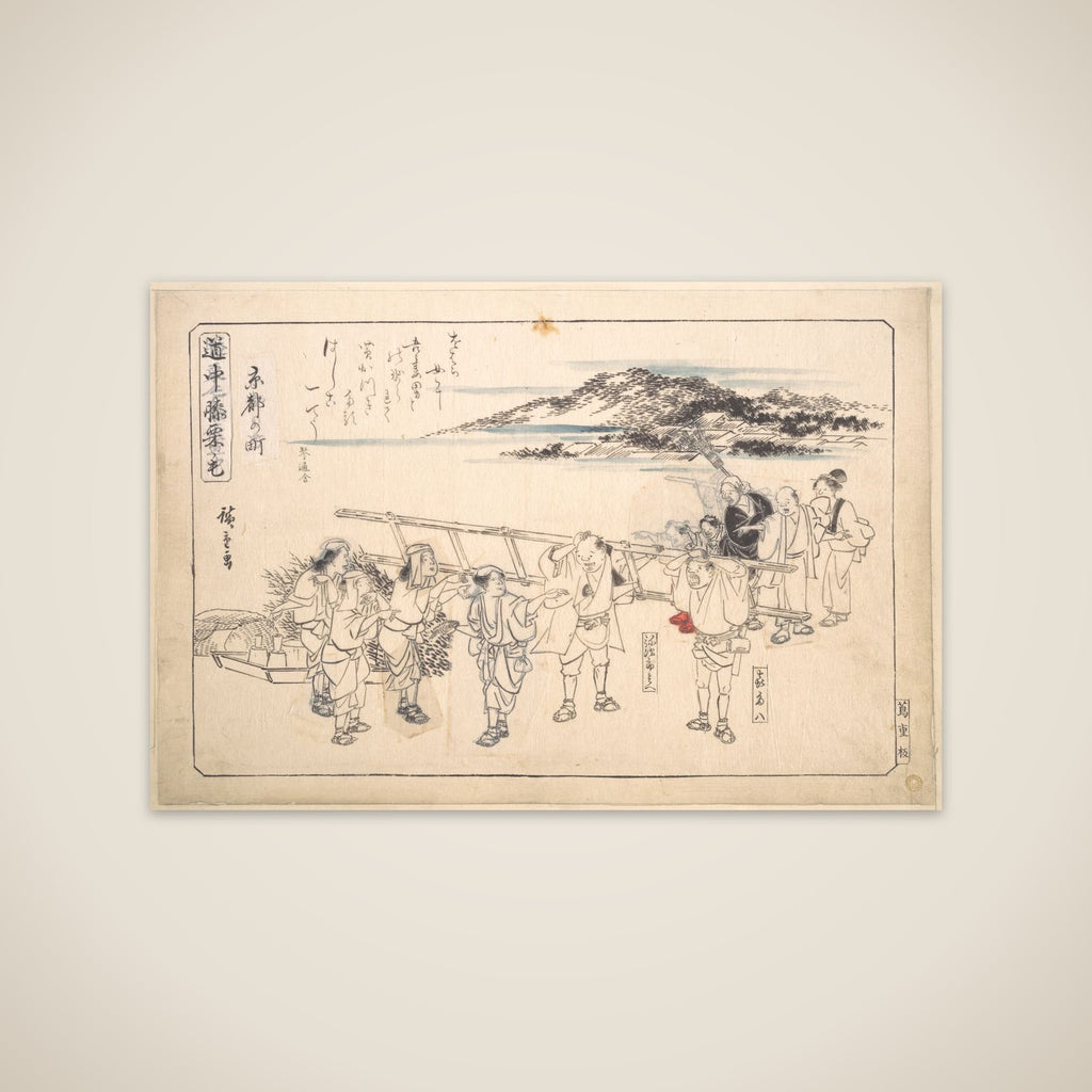 Street in Kyoto unframed print