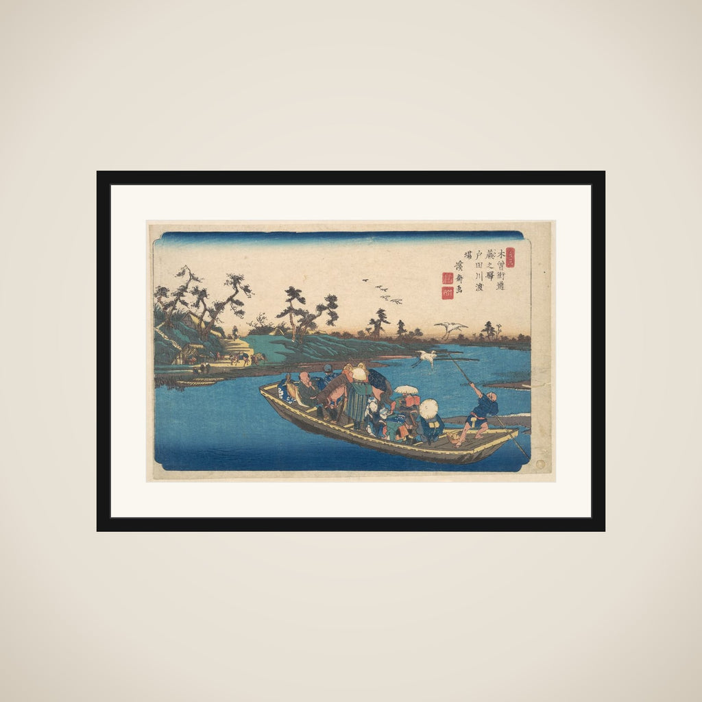 Warabi no Eki, Todogawa Watashi framed
