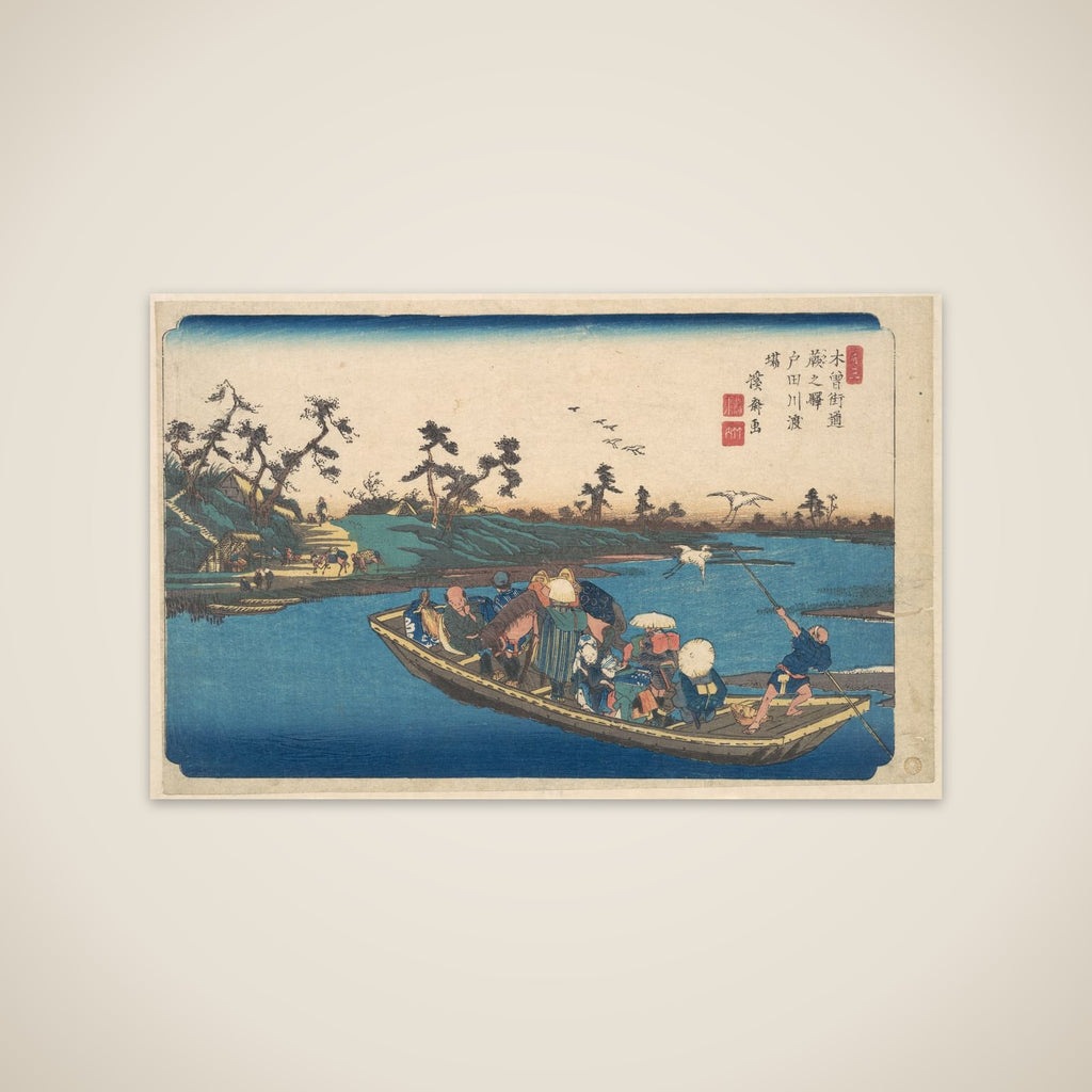 Warabi no Eki, Todogawa Watashi unframed print